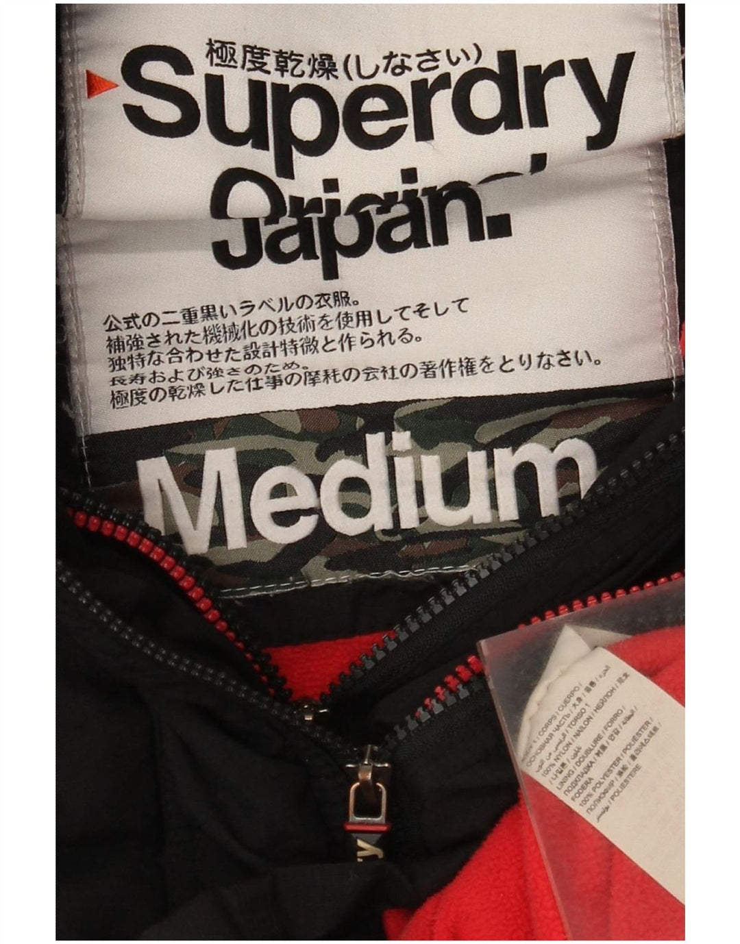 Superdry Womens Graphic Hooded Windjacke UK 14 Mittelschwarzes Nylon