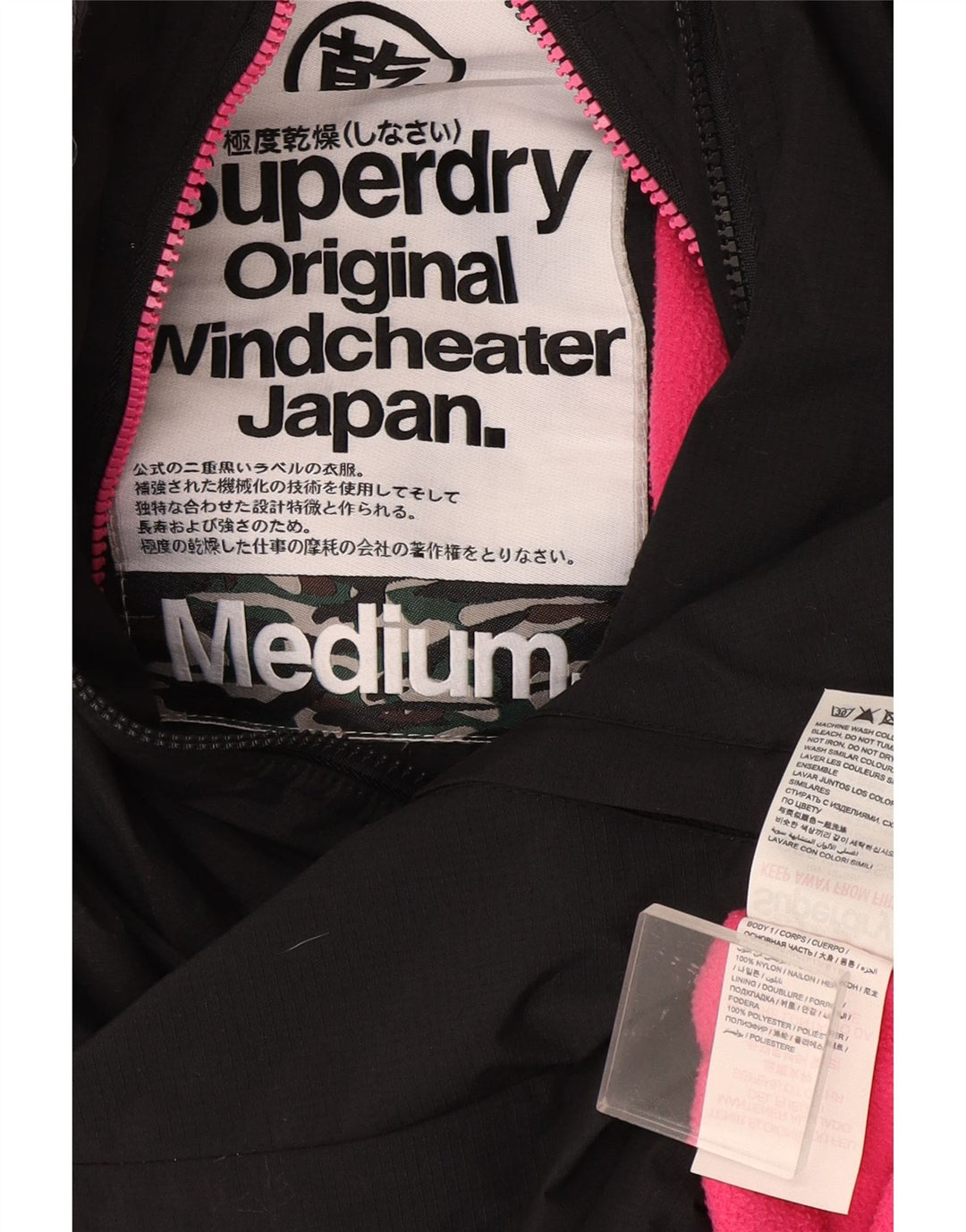 Superdry Damen-Windbreakerjacke mit Kapuze, UK 14, Mittelschwarzes Nylon