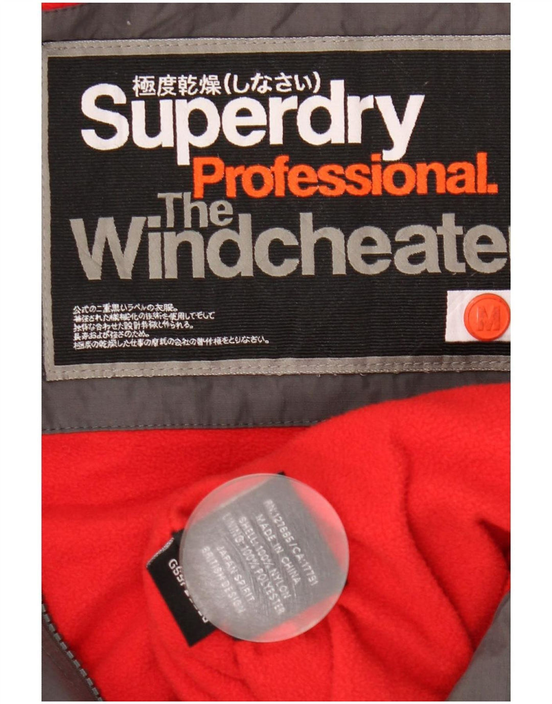 Superdry Damen Graphic Windjacke UK 12 Mittelgrau