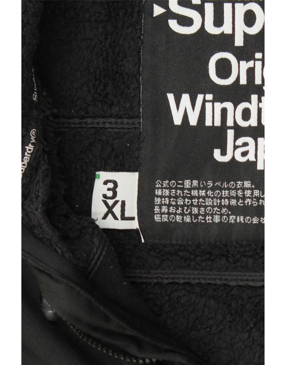 SUPERDRY Herren Windtrekker Windjacke UK 46 3XL Schwarz Polyester