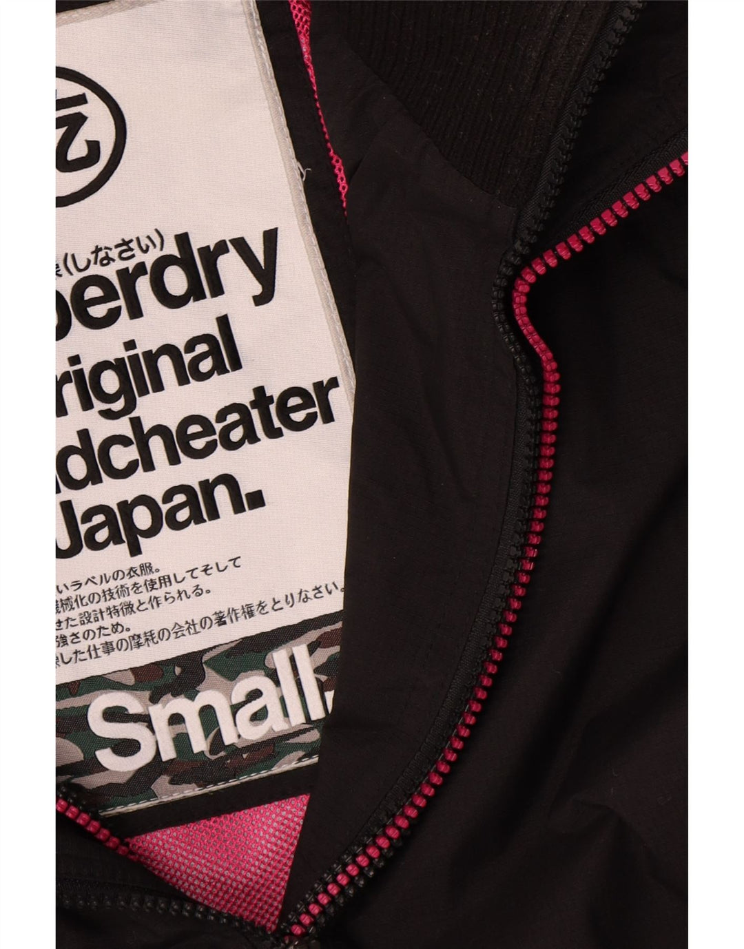 Superdry Damen Windcheater mit Kapuze, Windjacke, Gr. 10, Schwarz