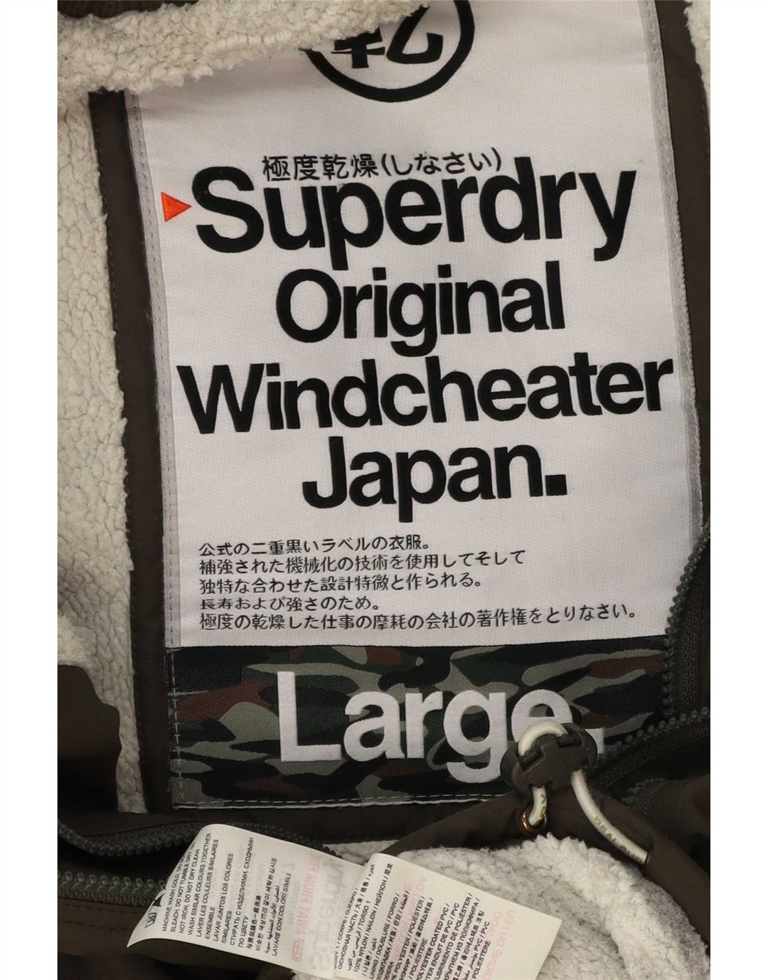 Superdry Herren Windcheater Kapuzen-Windjacke UK 40 Large Khaki