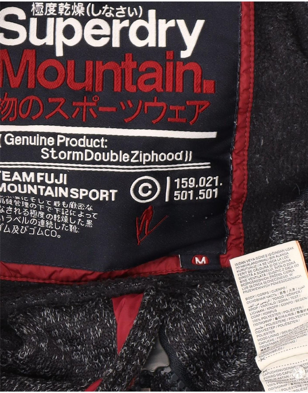 Superdry Herren-Kapuzenpullover mit Reißverschluss, UK 14, Mittelmarineblau geflecktes Polyester