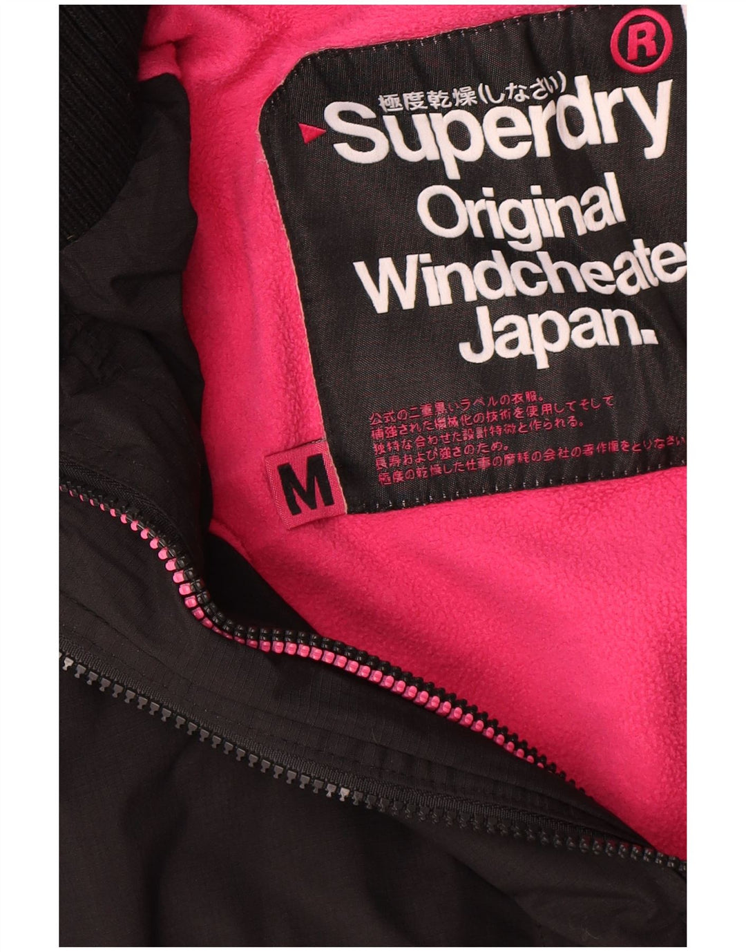 Superdry Damen Windcheater Kapuzen-Windjacke UK 14 Medium Schwarz