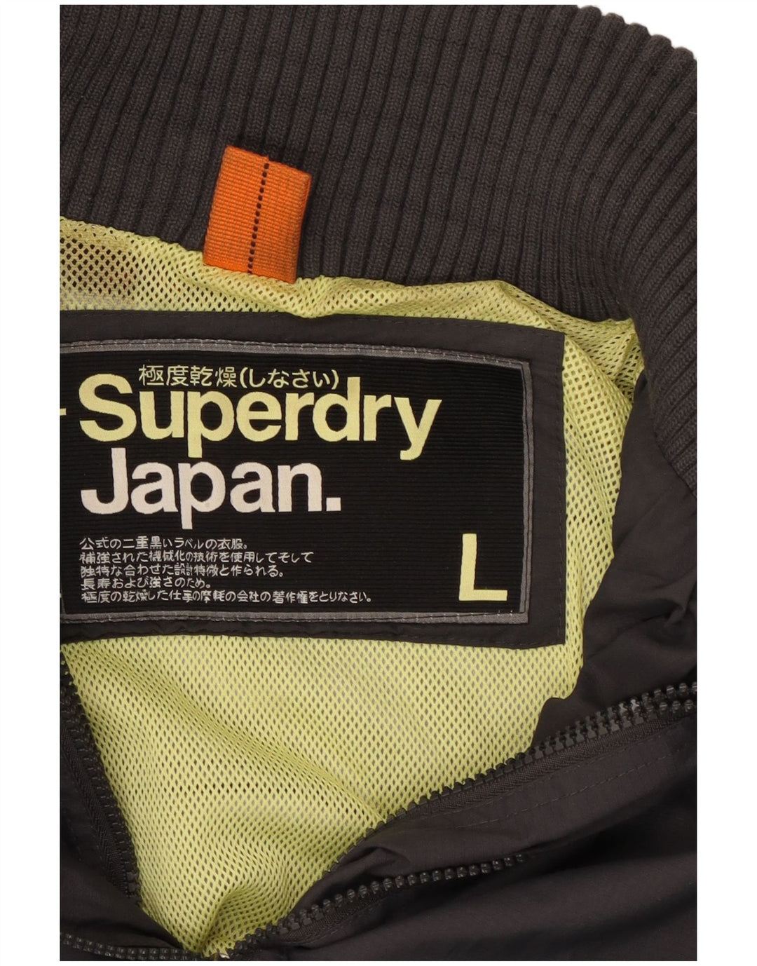 SUPERDRY Damen Windjacke UK 16 Large Graues Nylon