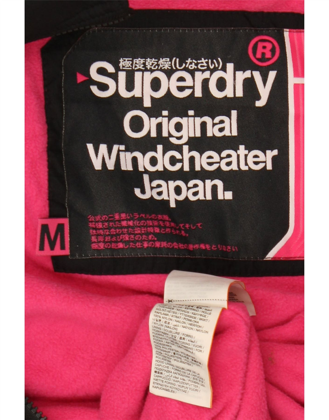 Superdry Damen Windcheater Kapuzen-Windjacke UK 14 Medium Schwarz