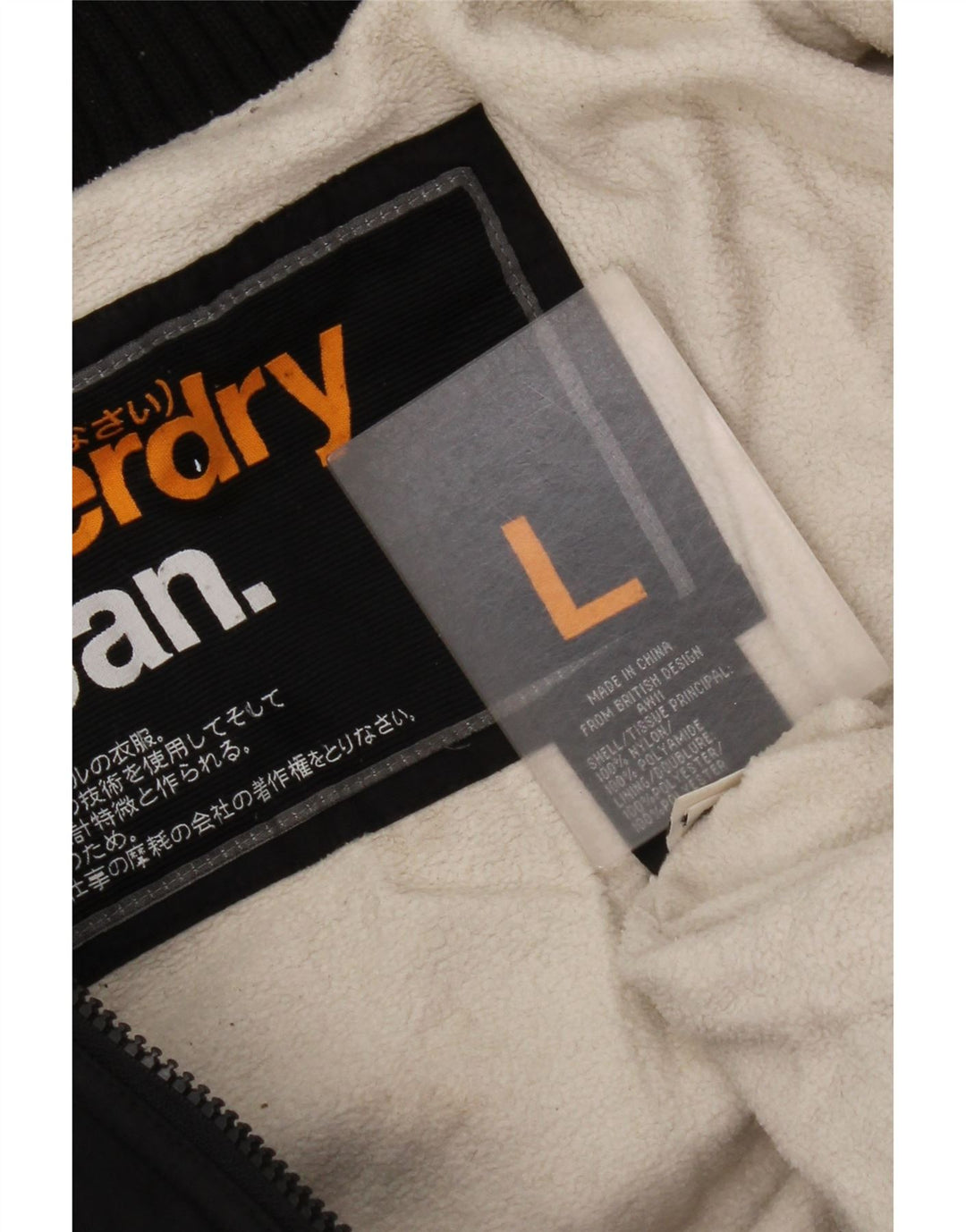 Superdry Damen-Windbreakerjacke mit Kapuze, UK 16, Größe L, schwarzes Nylon