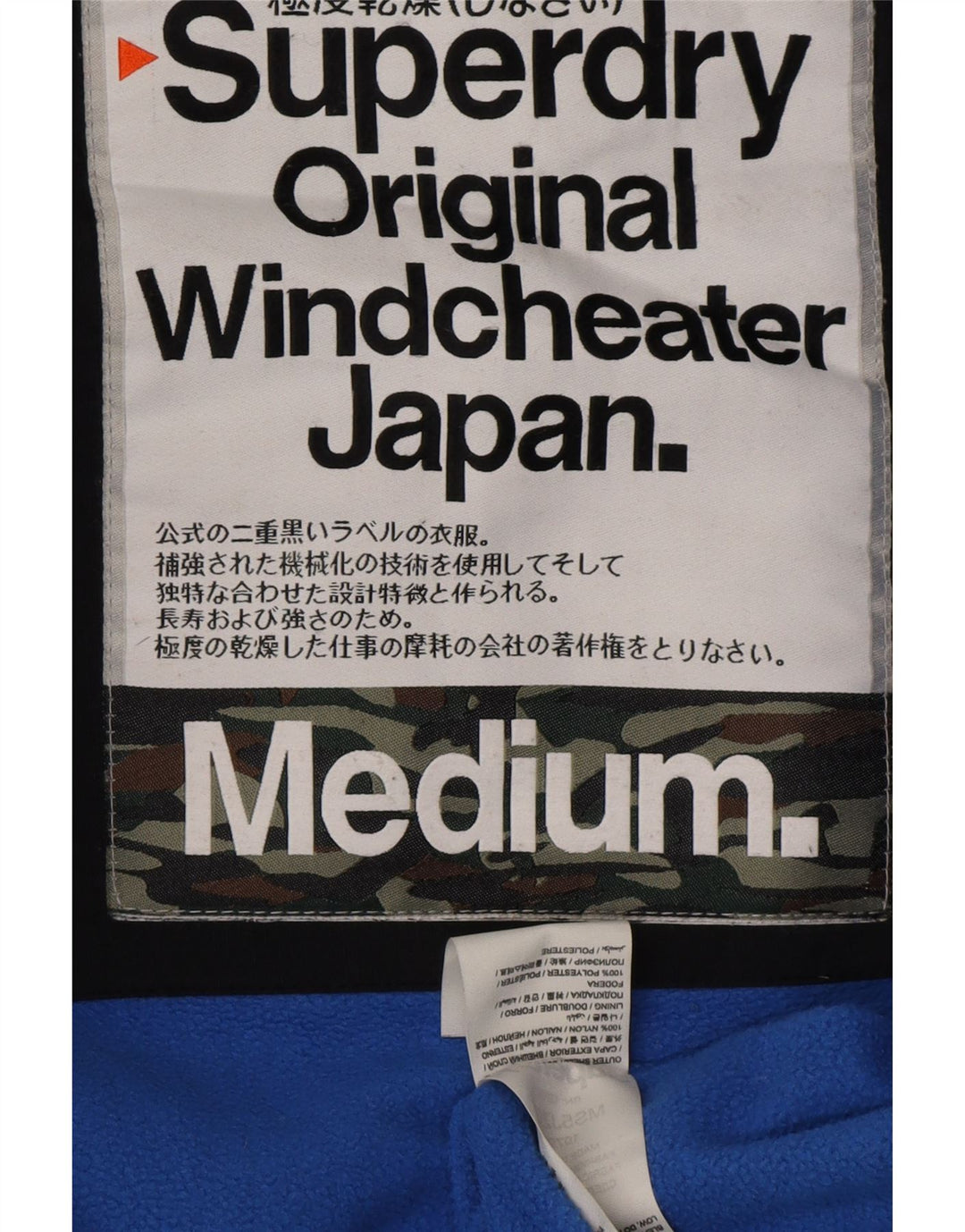 SUPERDRY Damen Windcheater Kapuzen-Windjacke UK 14 Medium Schwarz