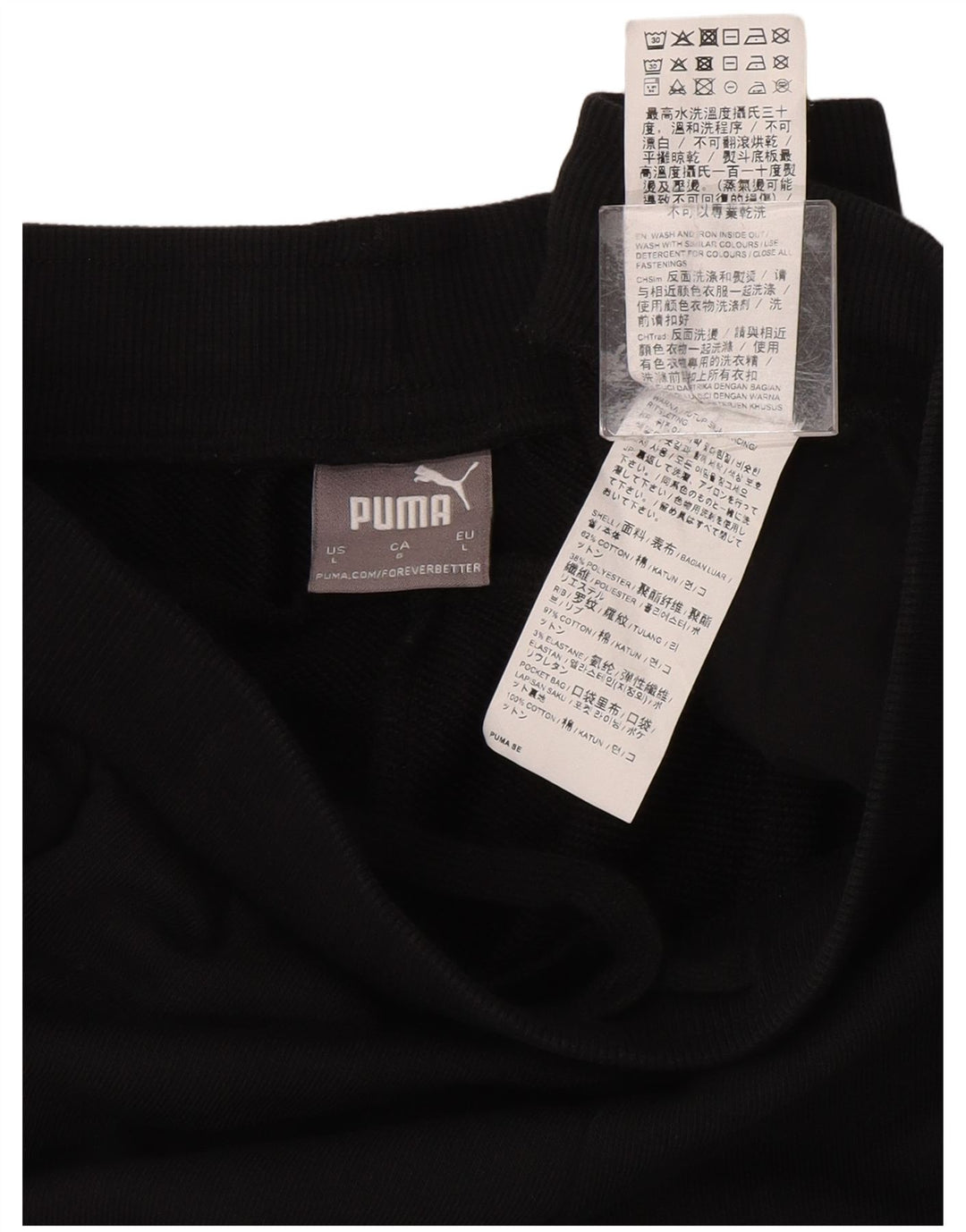 Puma Herren Graphic Sport Shorts Große schwarze Baumwolle