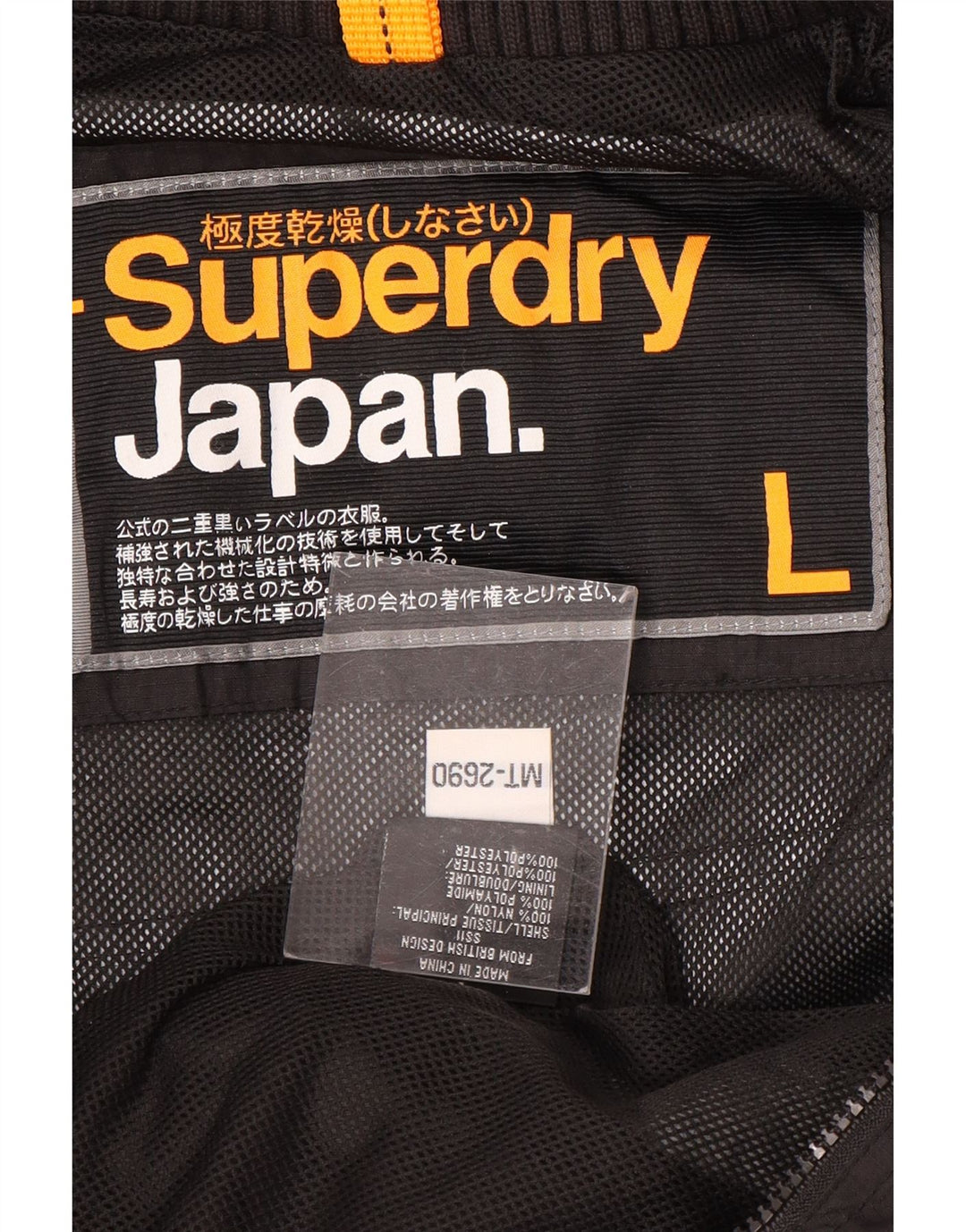 SUPERDRY Damen Regenjacke UK 16 Large Schwarzes Nylon