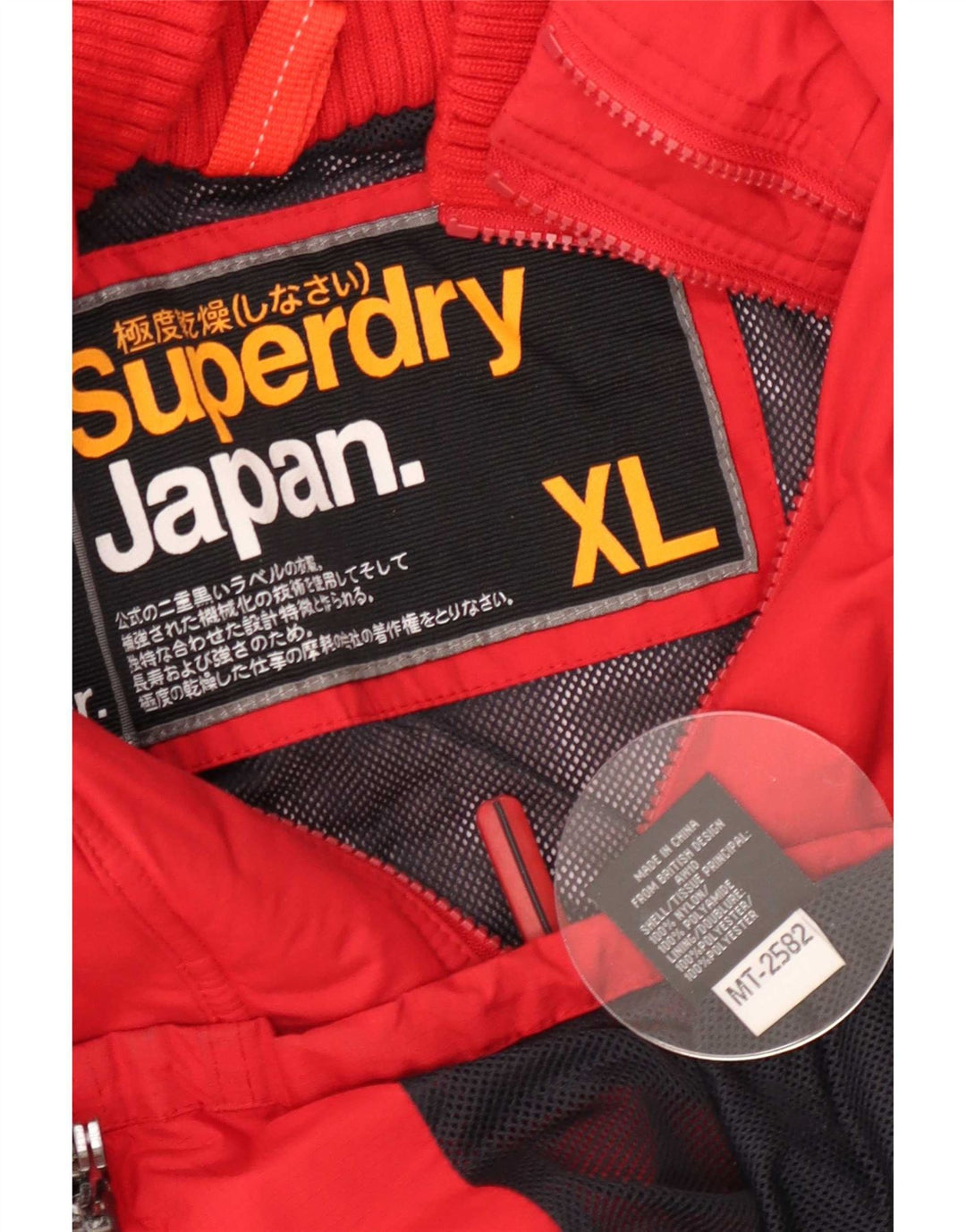 Superdry Damen Regenjacke UK 18 XL Rotes Nylon
