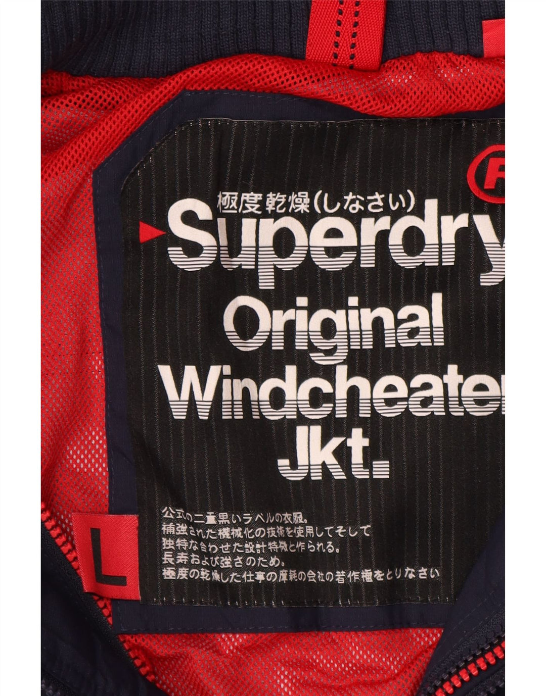 SUPERDRY Herren Windcheater Kapuzen-Windjacke UK 40 Large Marineblau