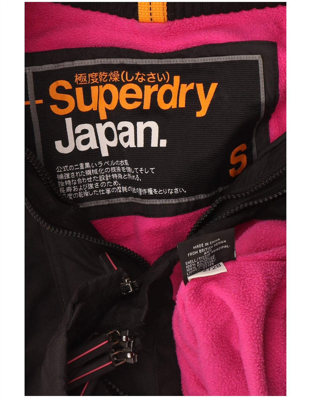 Superdry Damen-Windbreakerjacke mit Kapuze, UK 10, Größe S, schwarzes Nylon