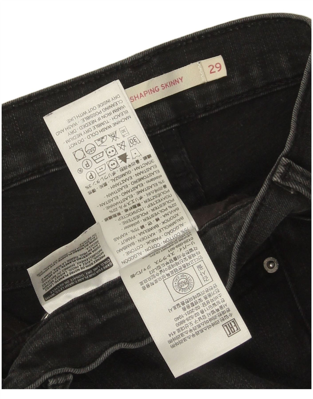 LEVI'S Damen 311 Shaping Skinny Jeans W29 L25 Schwarze Baumwolle