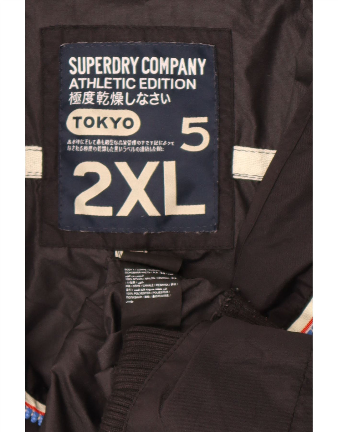 Superdry Herren Bomberjacke mit Kapuze, UK 46 2XL, schwarzes Nylon