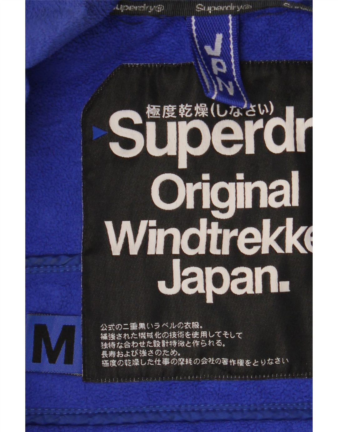 SUPERDRY Herren The Windtrekker Hooded Windbreaker Jacke UK 38 Mittelgrau
