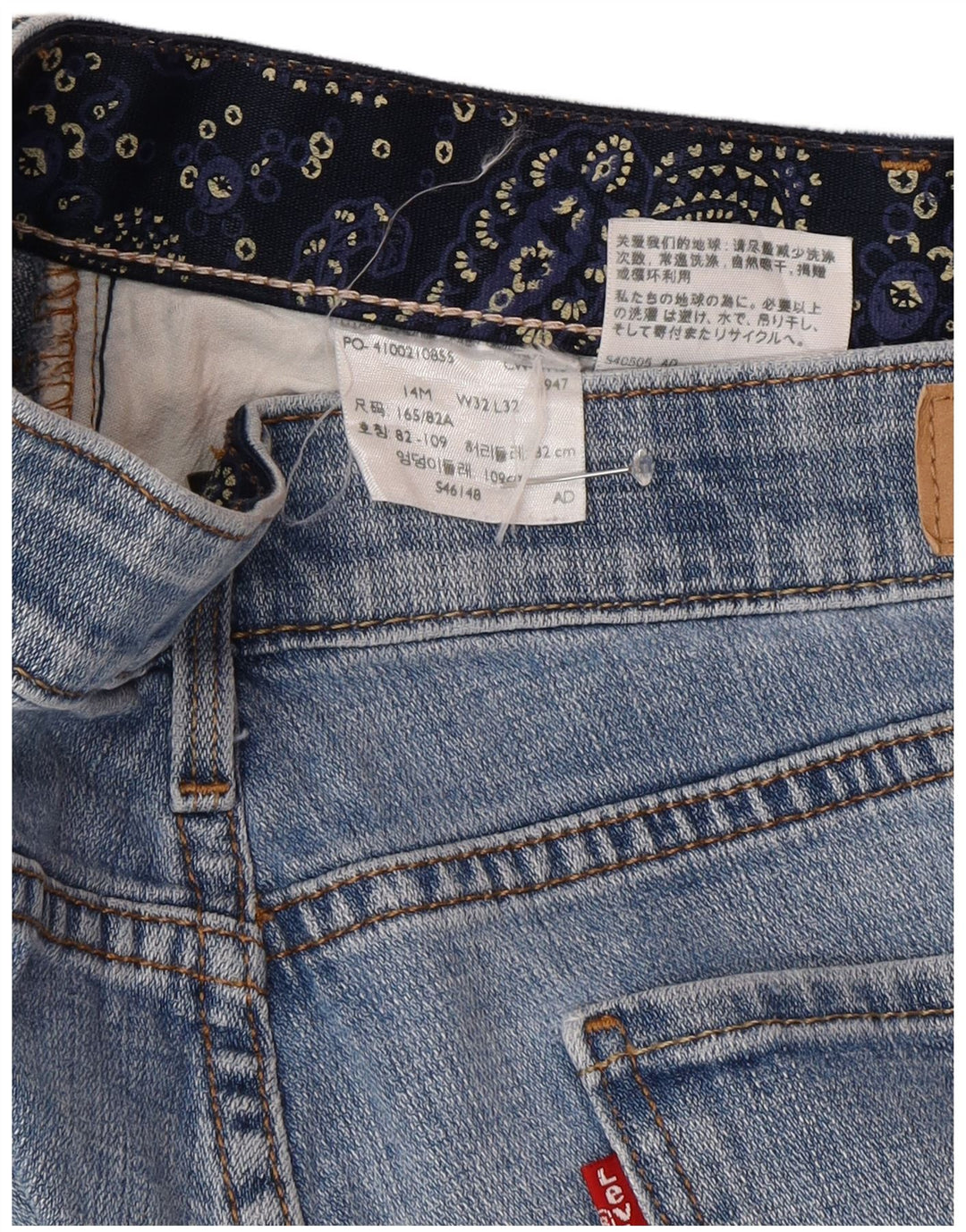 Levi's Damen 525 Straight Jeans US 14 XL W32 L32 Blau