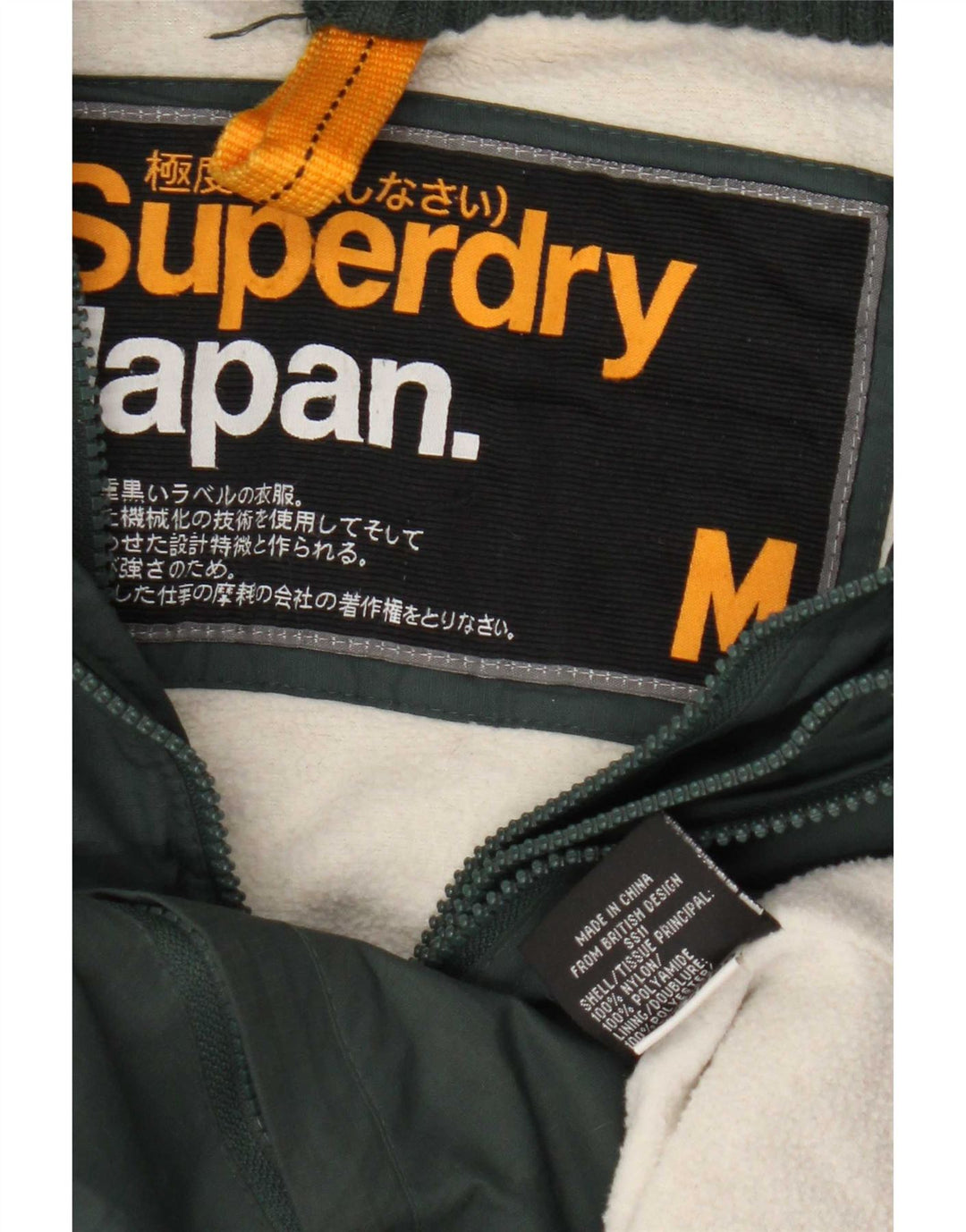 Superdry Herren-Windjacke mit Kapuze, UK 38, mittelgrünes Nylon