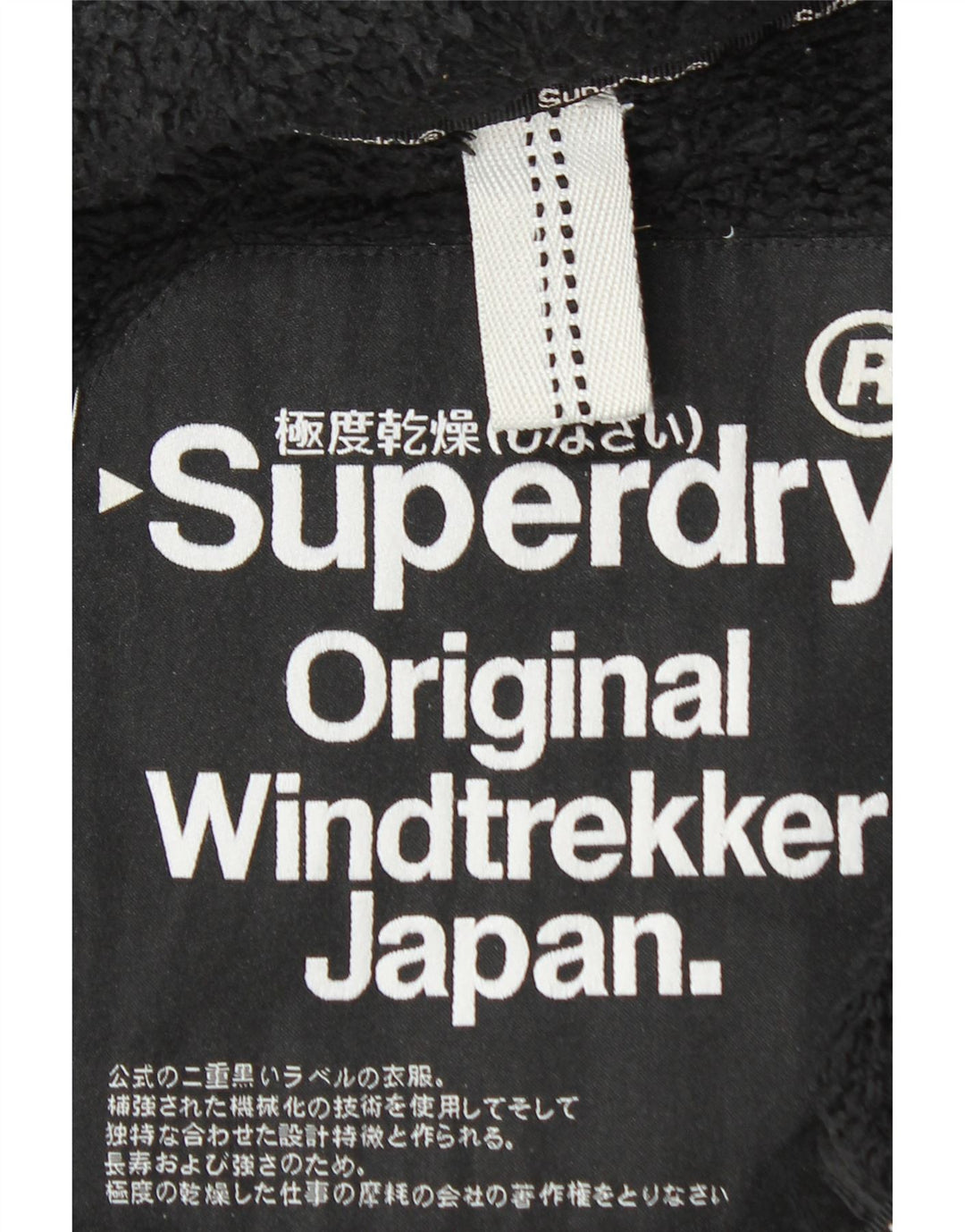 SUPERDRY Herren Windtrekker Windjacke UK 46 3XL Schwarz Polyester