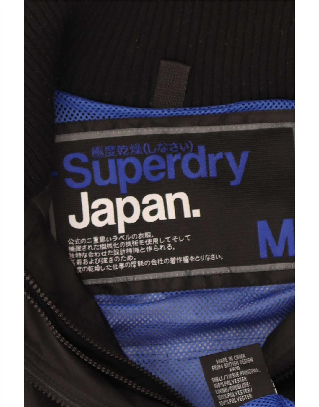 Superdry Damen Graphic Regenjacke UK 14 Medium Schwarz