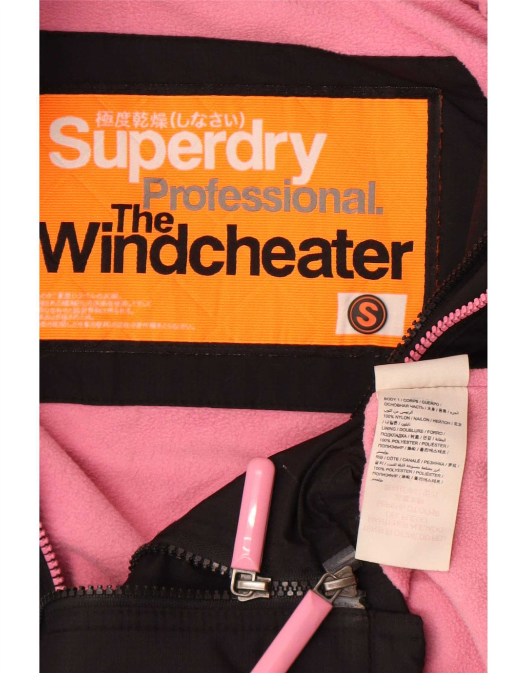 Superdry Damen The Windcheater Hooded Windjacke UK 10 Small Schwarz