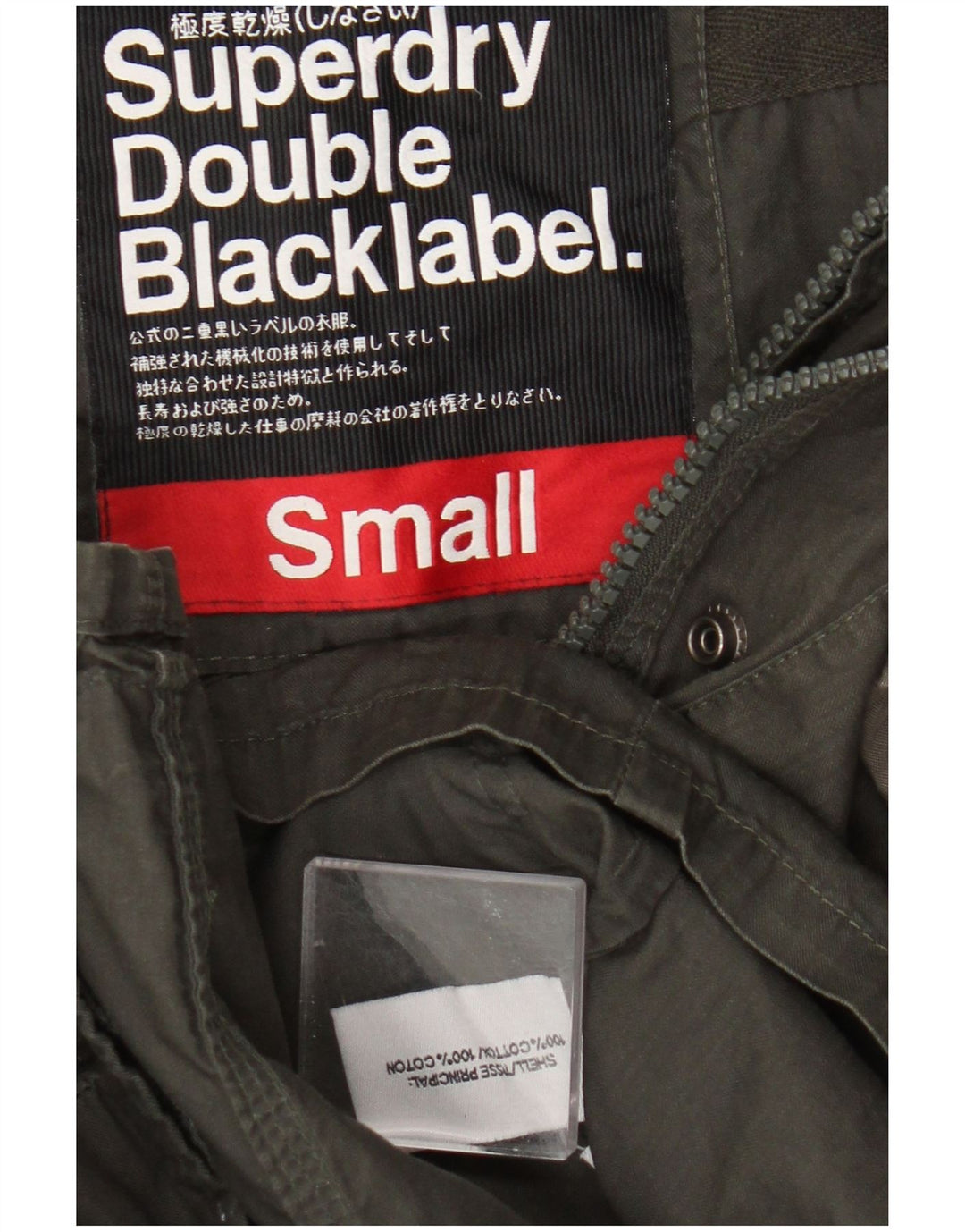 Superdry Herren Double Blacklabel Utility Jacke UK 36 Small Khaki Baumwolle