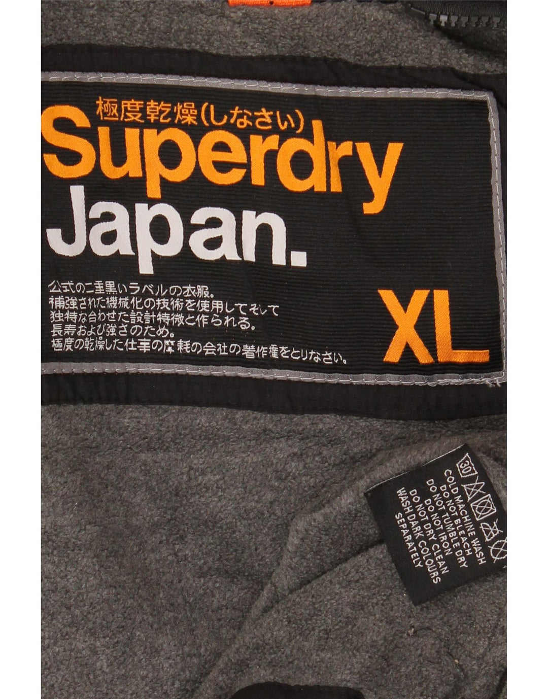 SUPERDRY Herren-Windbreakerjacke mit Kapuze, UK 42 XL, schwarzes Nylon