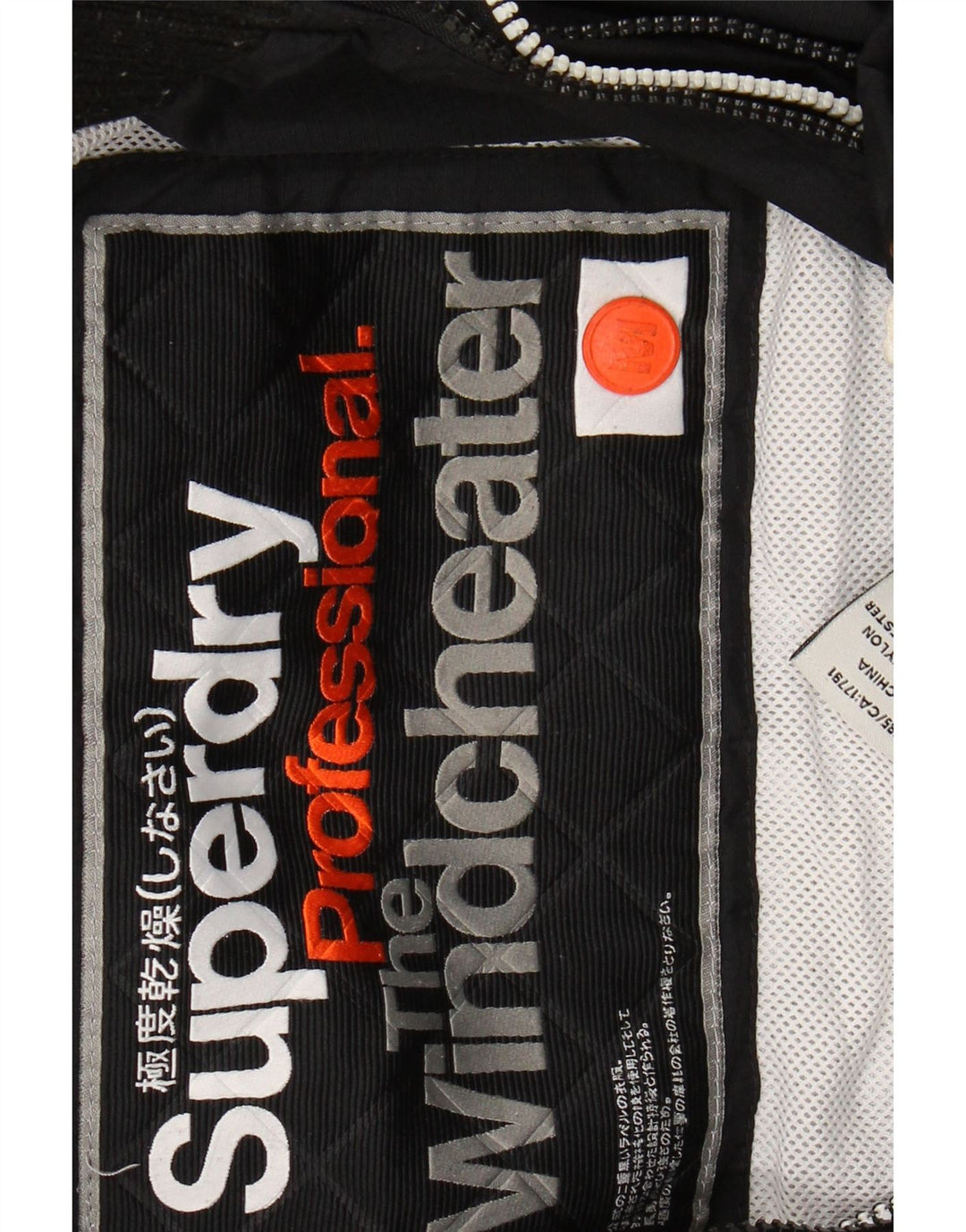 SUPERDRY Damen The Windcheater Windjacke UK 14 Medium Schwarz