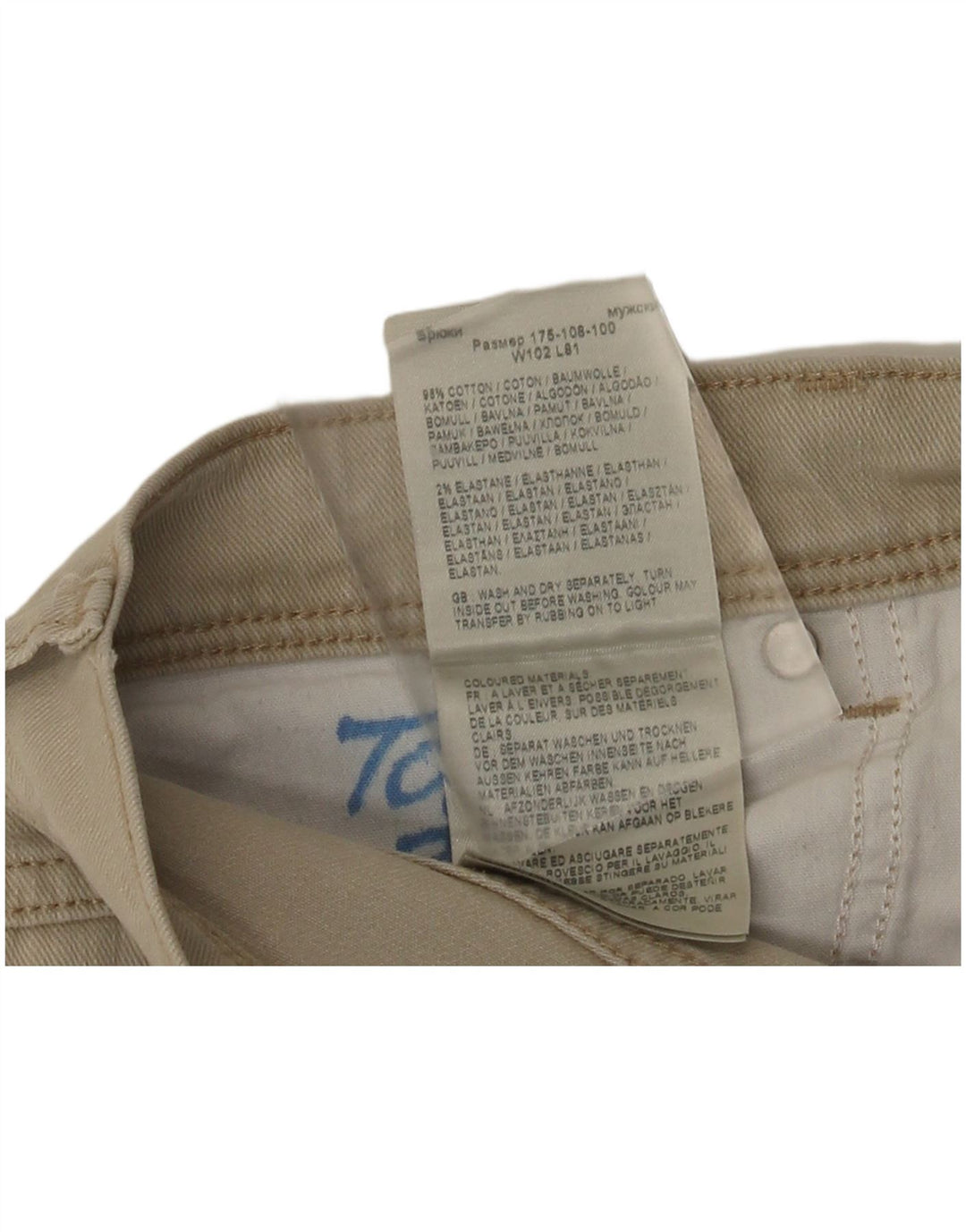 Wrangler Herren Regular Fit Straight Jeans W40 L32 Beige Baumwolle