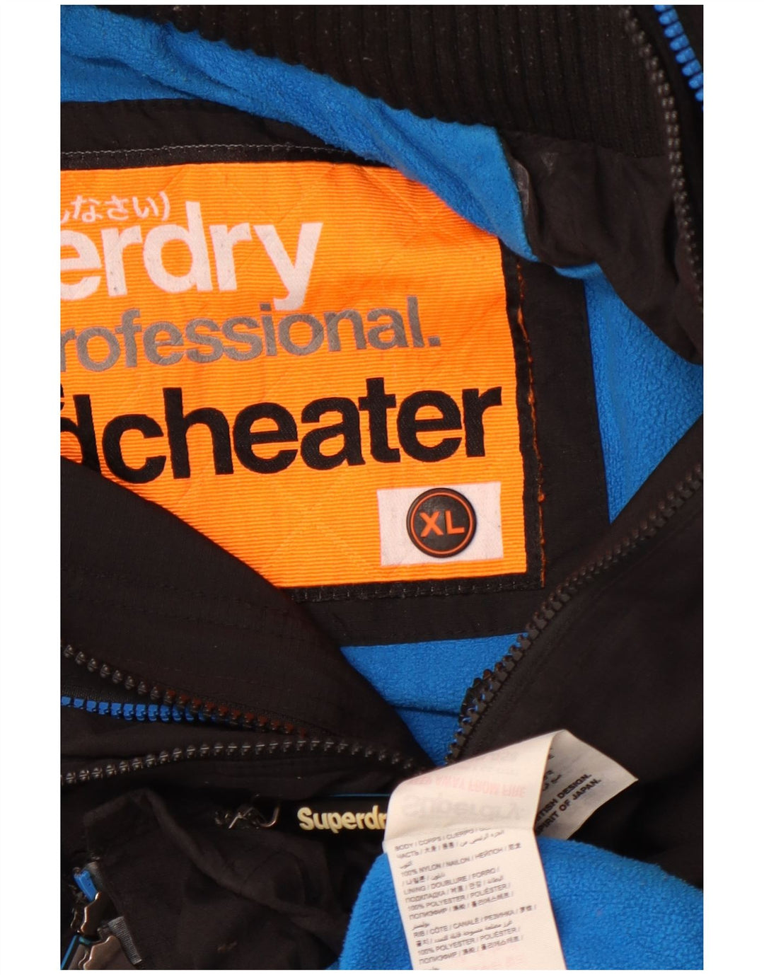 SUPERDRY Herren Windcheater Kapuzen-Windjacke UK 42 XL Schwarzes Nylon