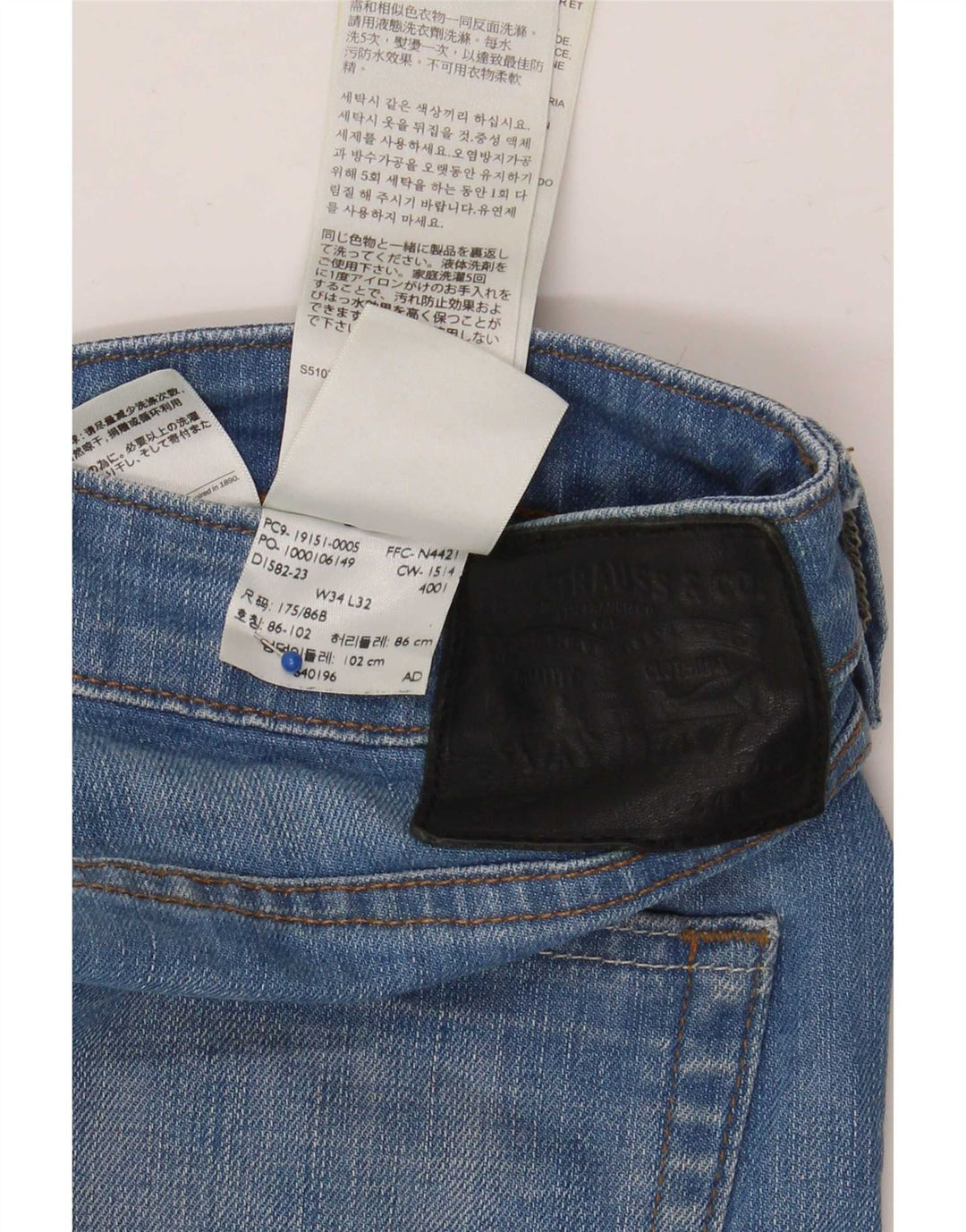 Levi's Herren 511 Slim Jeans W34 L32 Blaue Baumwolle