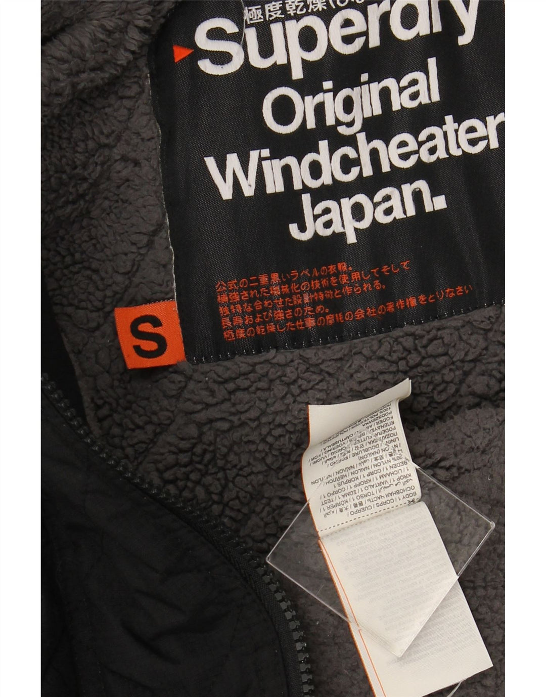SUPERDRY Damen Windcheater Kapuzen-Windjacke UK 10 Small Schwarz