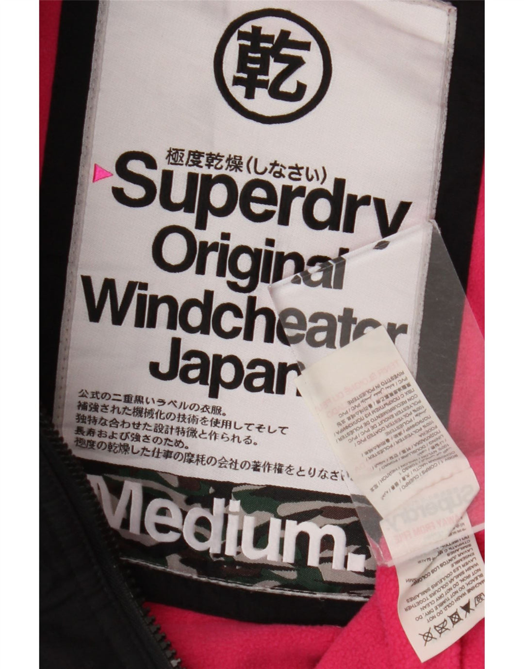 SUPERDRY Damen Windcheater Kapuzen-Windjacke UK 14 Medium Schwarz