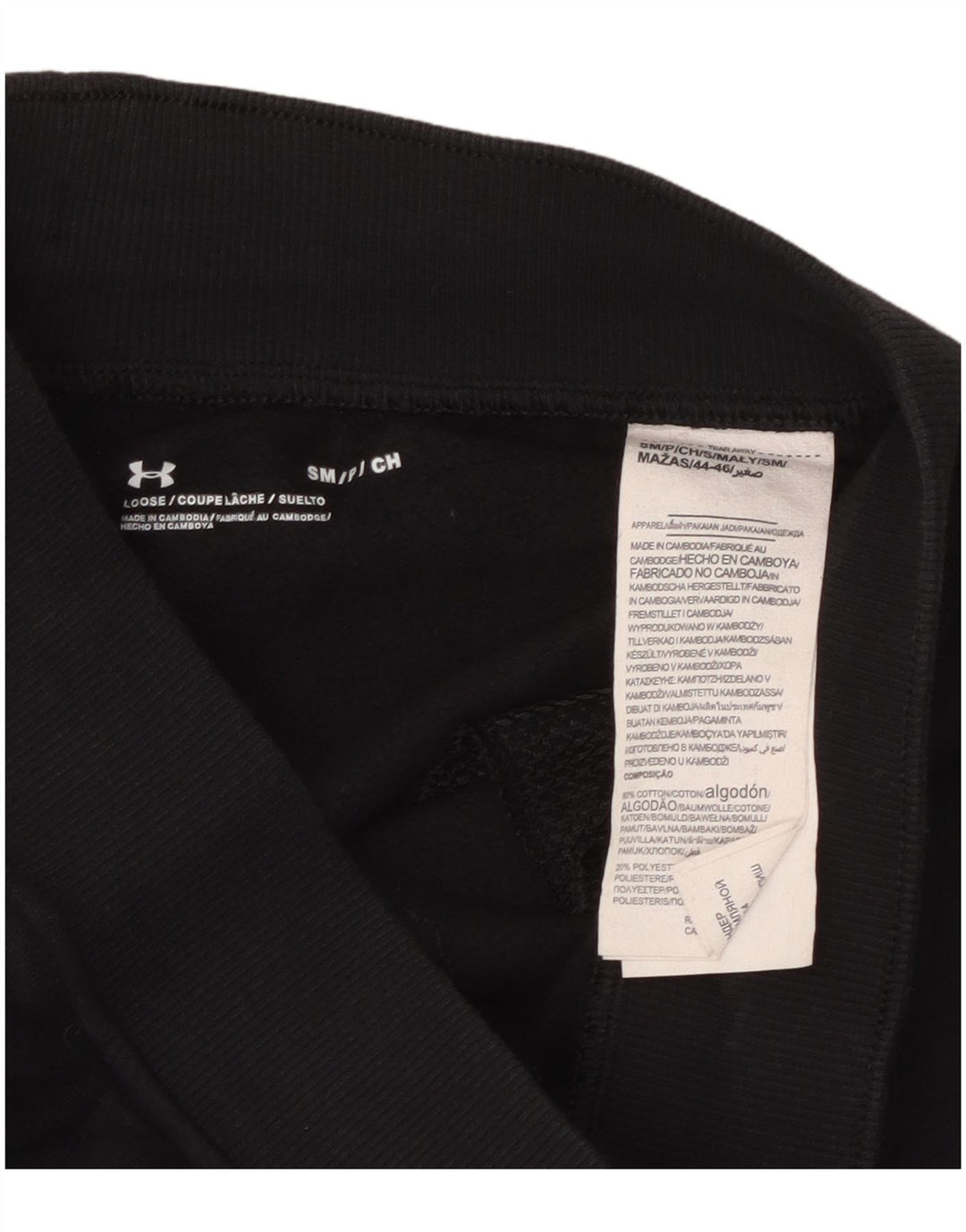 Under Armour Herren-Trainingshose, Jogginghose, Größe S, Schwarz, Baumwolle