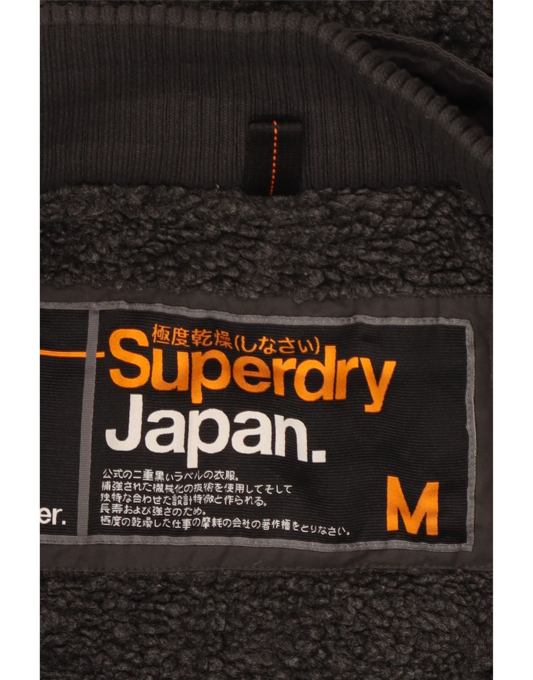 Superdry Herren-Parka mit grafischer Kapuze, UK 38, mittelgraues Polyester