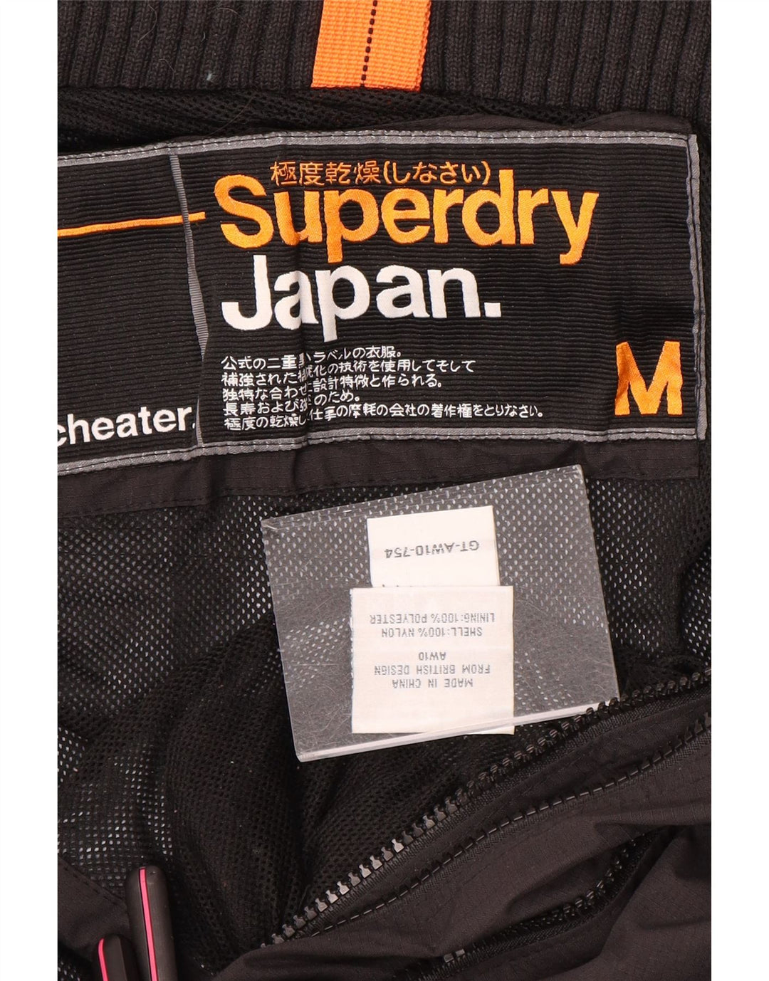 Superdry Damen Windcheater Graphic Windjacke UK 12 Medium Schwarz
