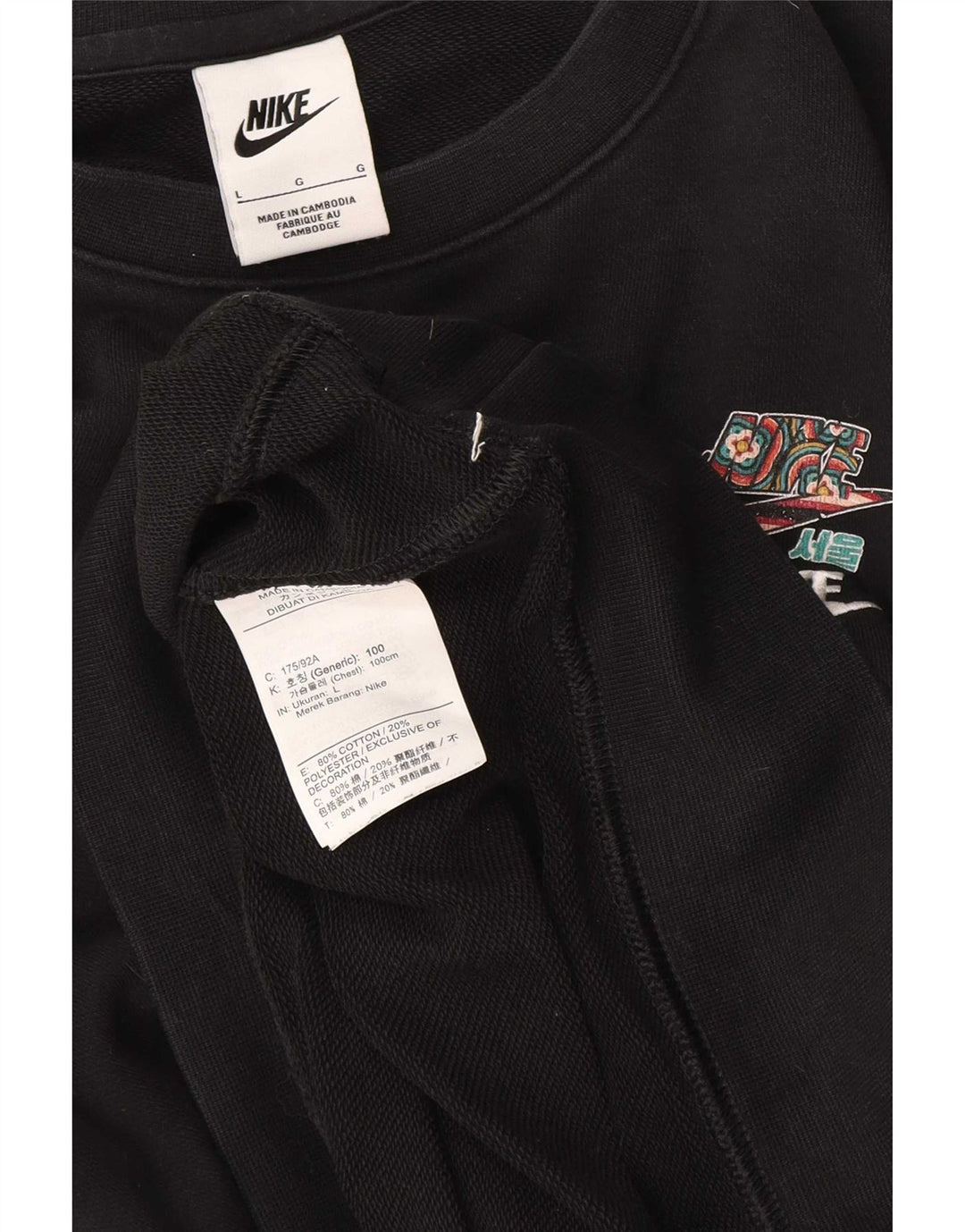 Nike Damen Sweatshirt Pullover UK 16 Large Schwarz Baumwolle