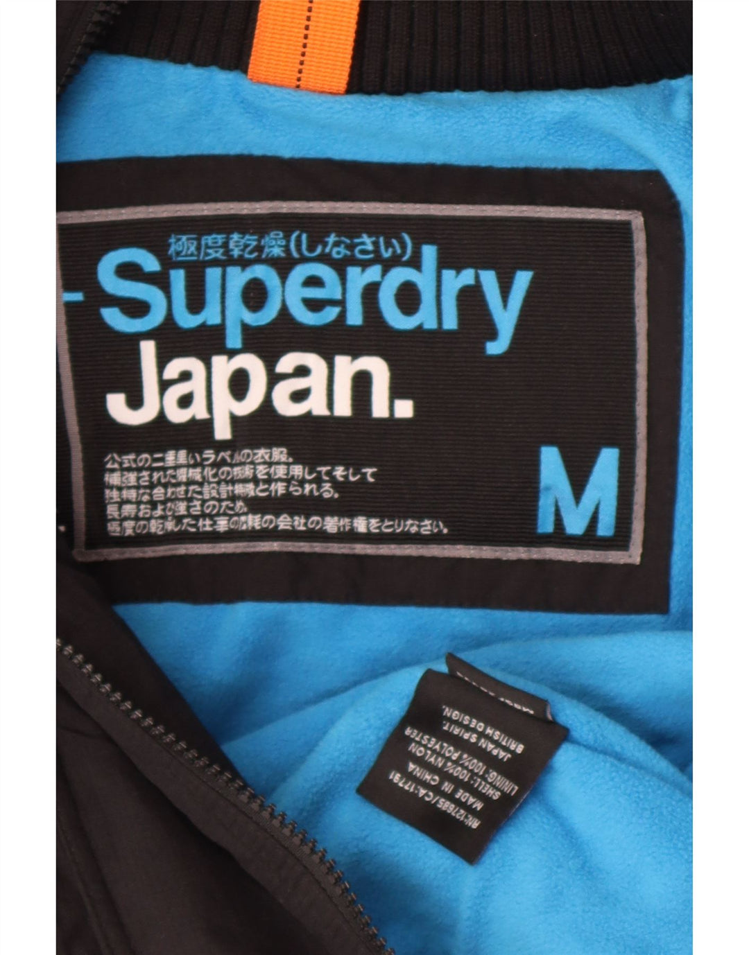 Superdry Damen-Windbreakerjacke mit Kapuze, UK 14, Mittelschwarzes Nylon
