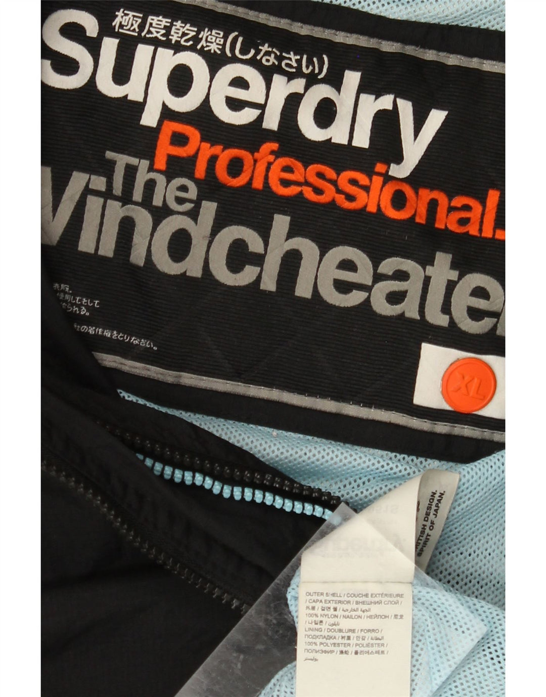 Superdry Damen The Windcheater Regenjacke mit Kapuze, UK 18 XL, schwarzes Nylon