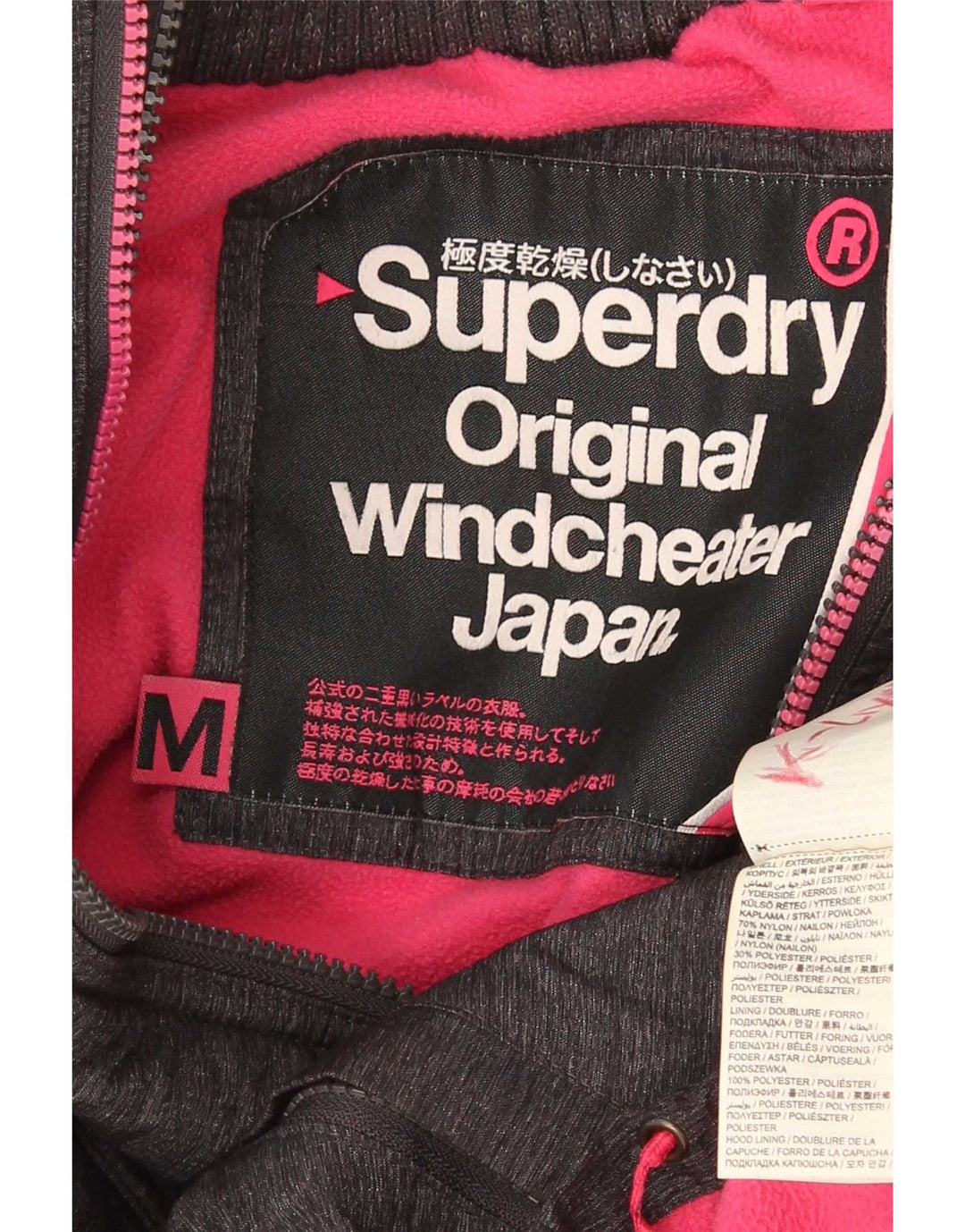 Superdry Damen Windcheater Kapuzen-Windjacke UK 14 Mittelgrau