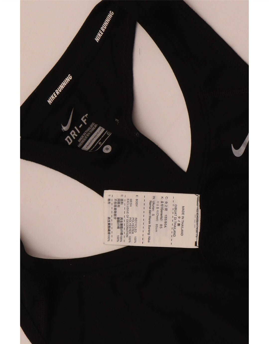 Nike Damen Dri Fit Weste Top UK 8 Small Schwarz Polyester
