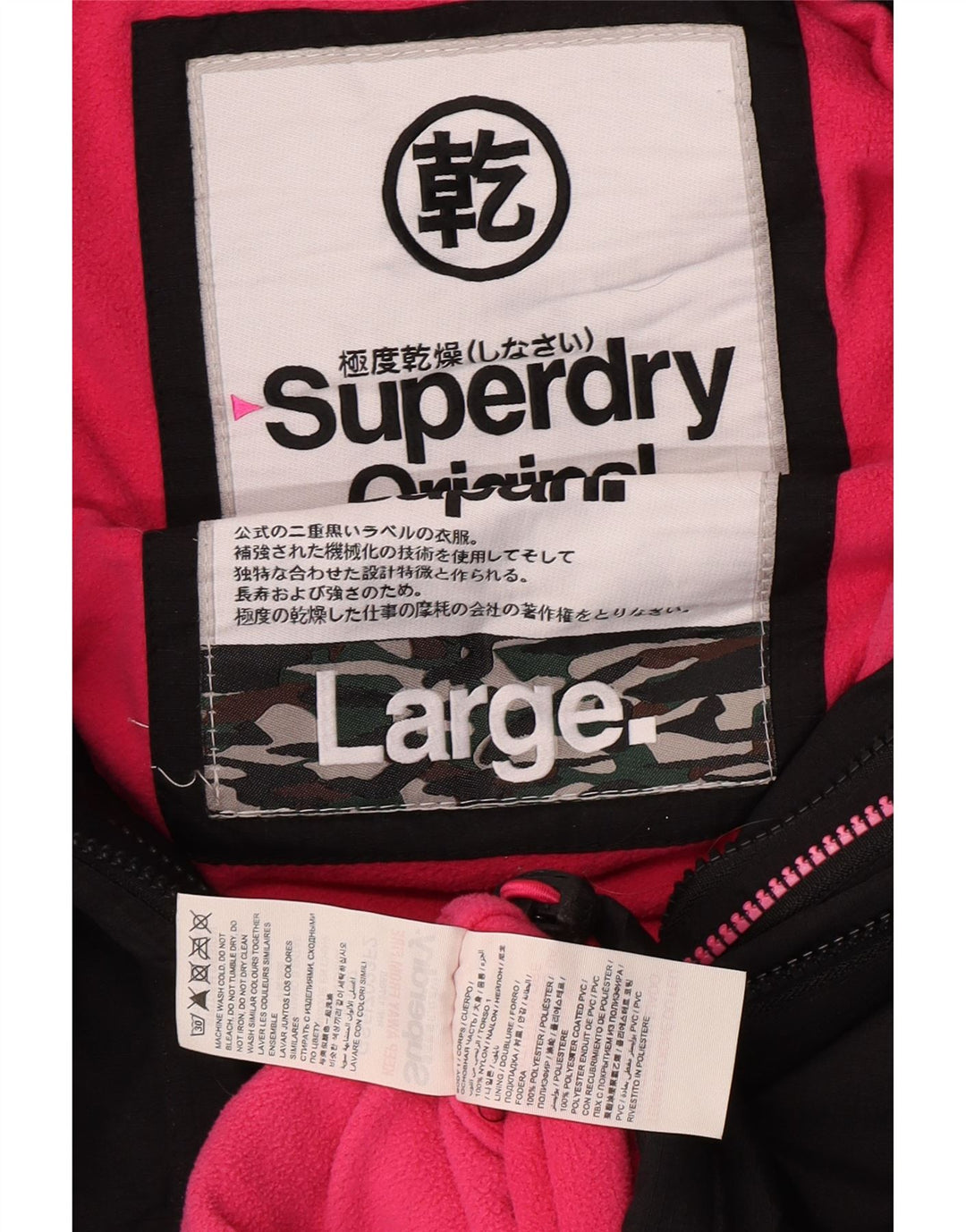 Superdry Damen-Windbreakerjacke mit Kapuze, UK 16, Größe L, schwarzes Nylon