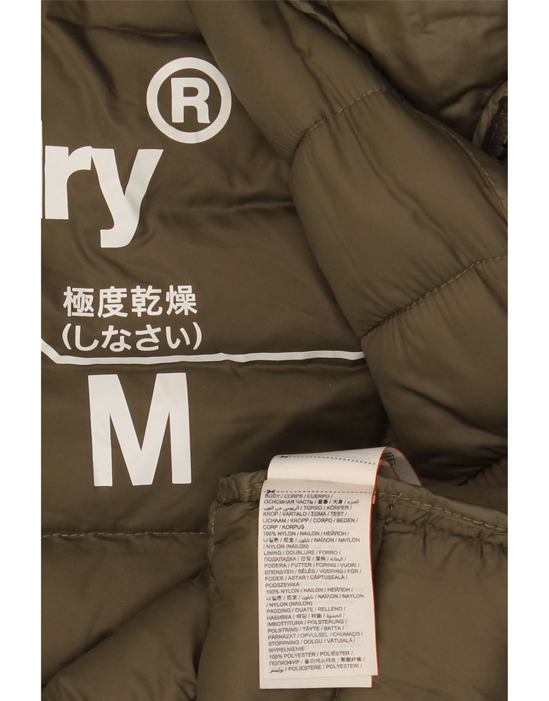 Superdry Wattierter Mantel mit Kapuze für Damen, UK 14, Medium Khaki, Nylon