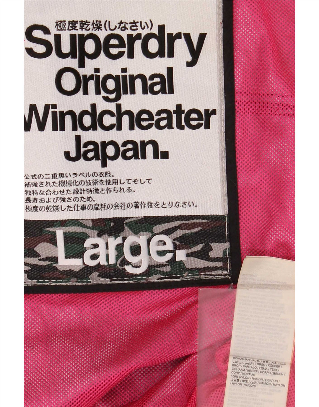 Superdry Damen Windcheater Kapuzen-Windjacke UK 16 Large Schwarz