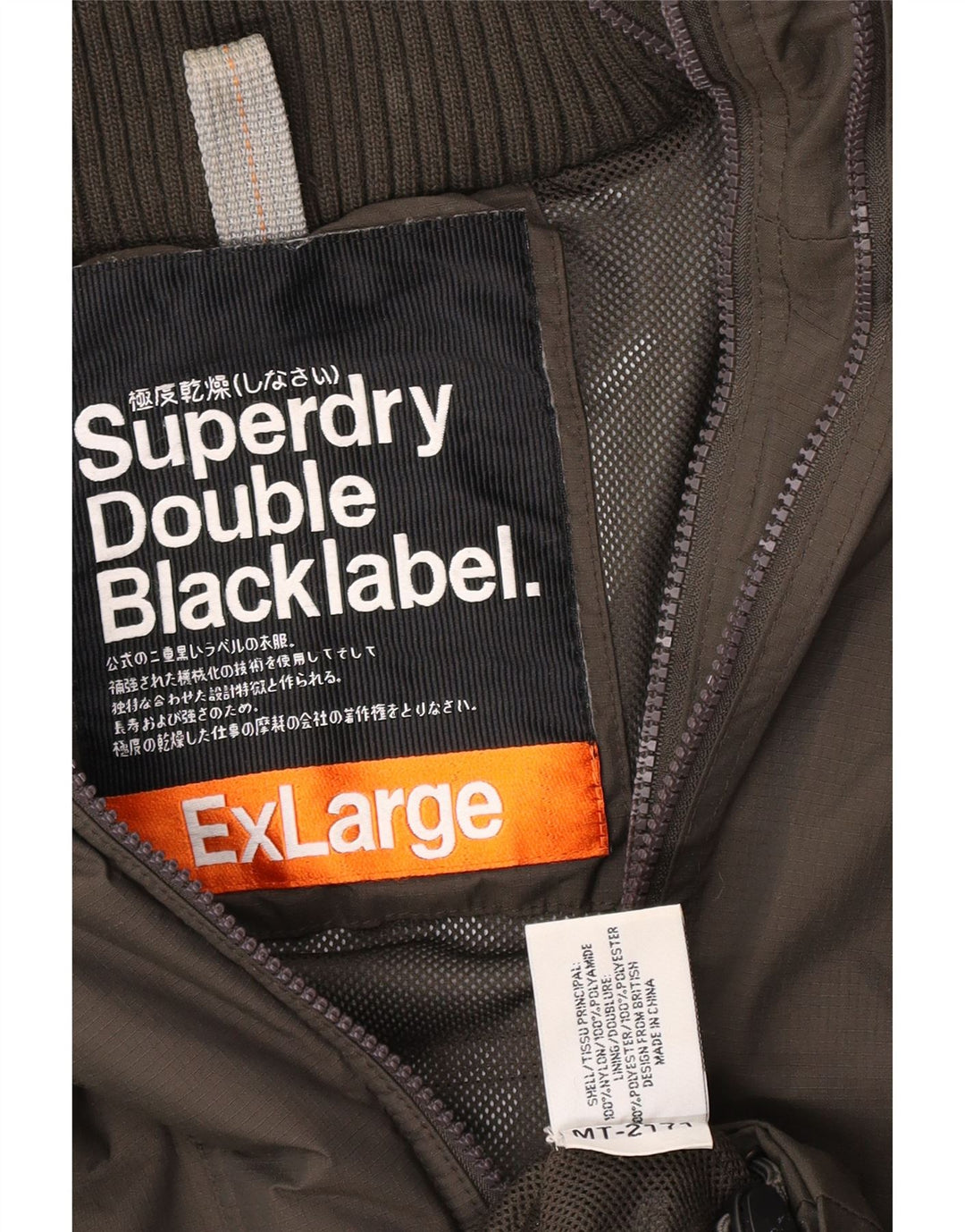 Superdry Damen Regenjacke UK 18 XL Khaki Nylon
