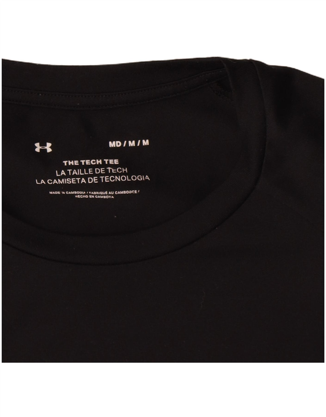 Under Armour Herren T-Shirt Top Medium Schwarz Polyester