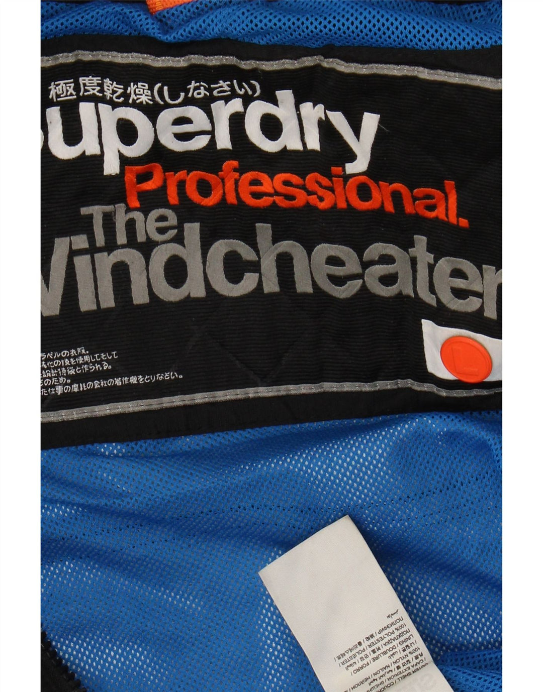 SUPERDRY Herren The Windcheater Regenjacke UK 40 Large Schwarz Nylon