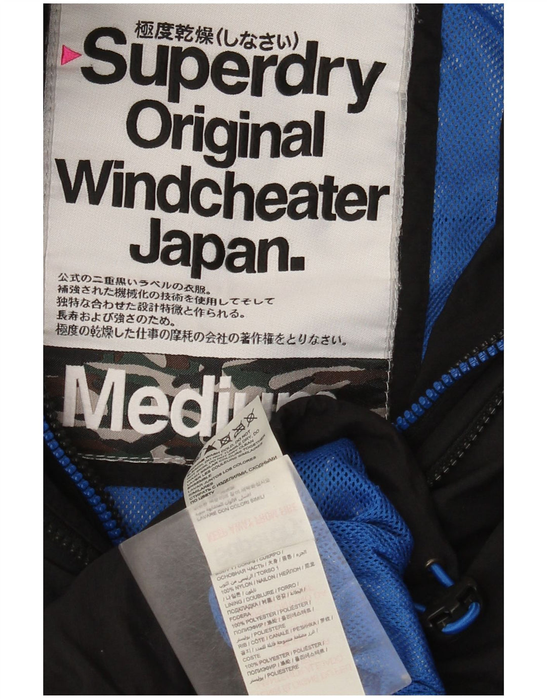 Superdry Damen Windcheater Kapuzen-Regenjacke UK 14 Mittelschwarzes Nylon