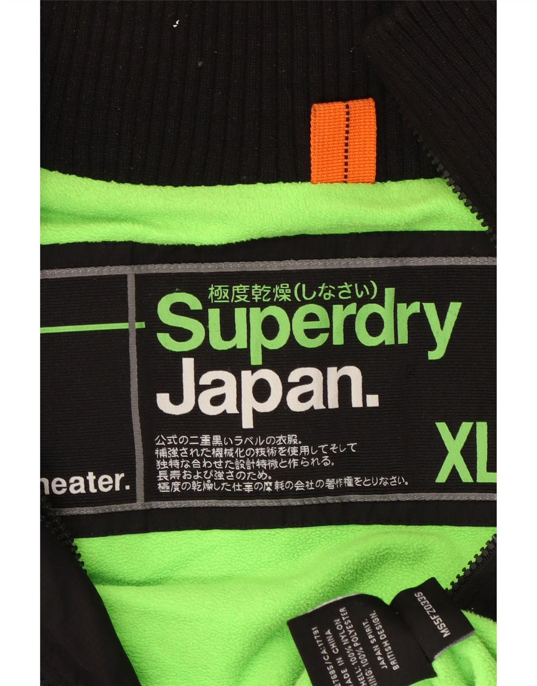 Superdry Herren Windjacke UK 42 XL Schwarz Nylon