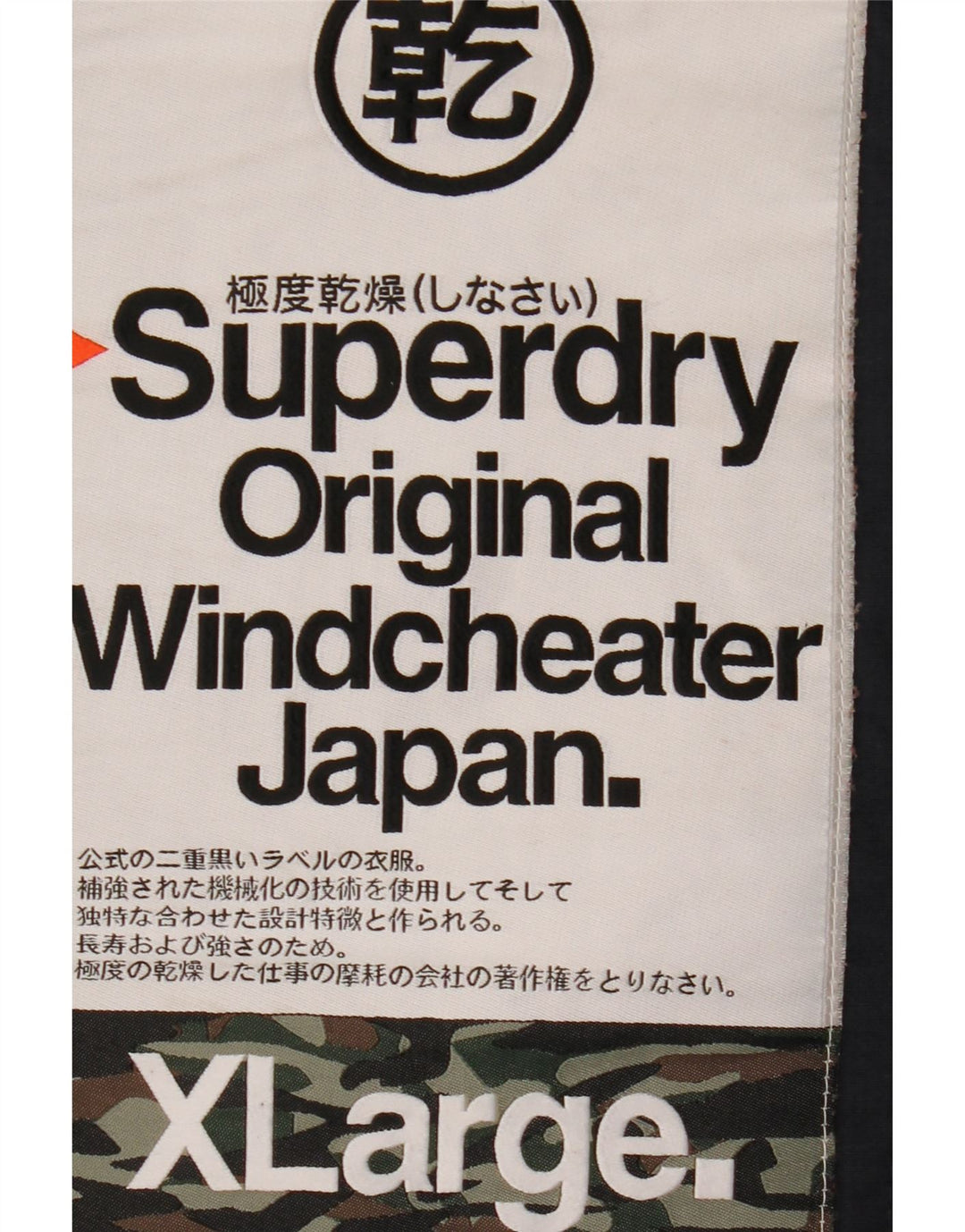 SUPERDRY Herren Windcheater Kapuzen-Windjacke UK 42 XL Marineblau